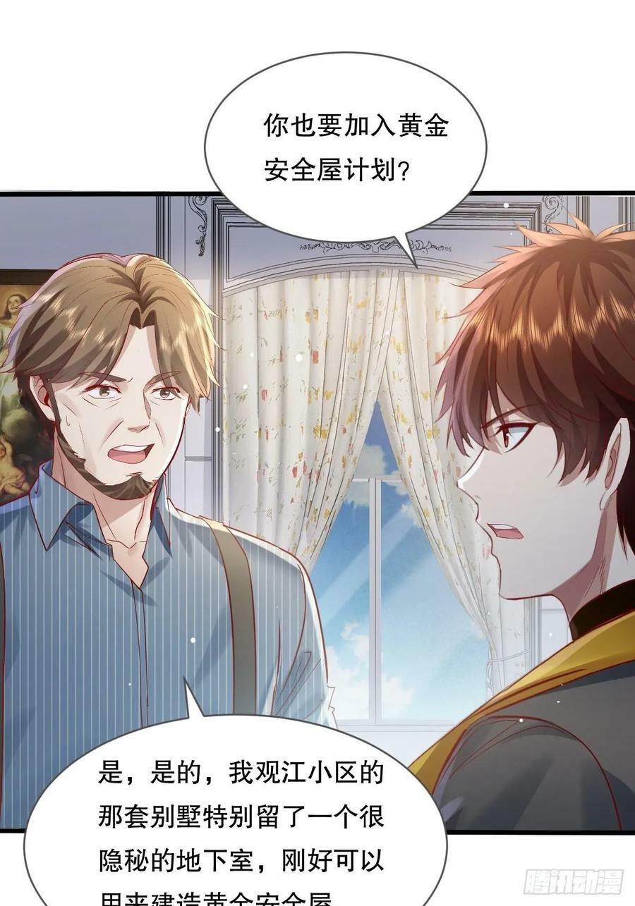 第111回  留言“7”1