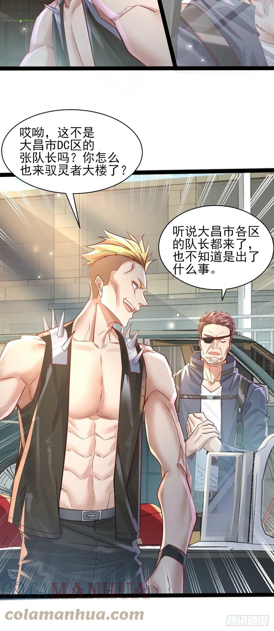 第101回 无意义的考核48