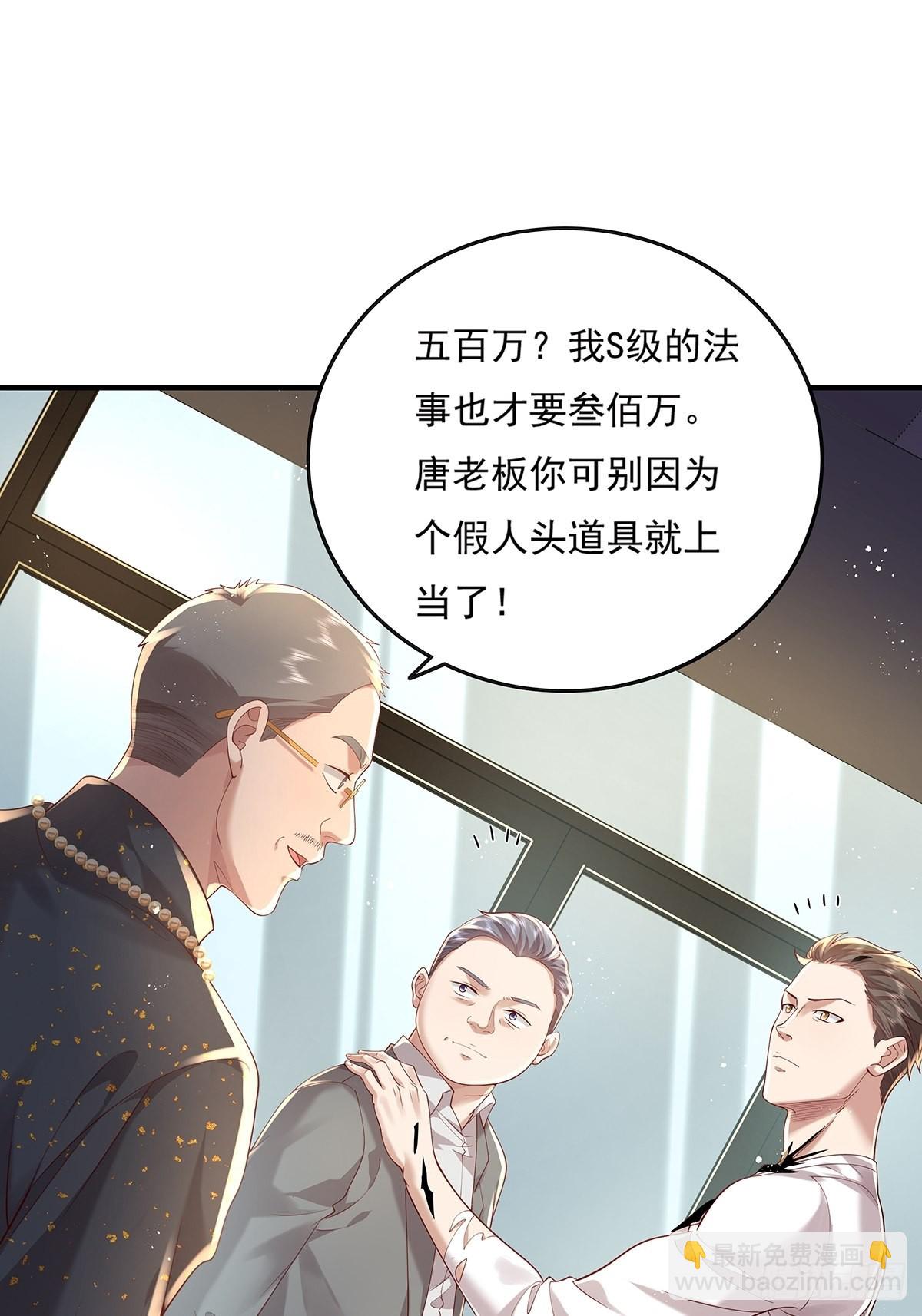 第18话 男厕里的女人1