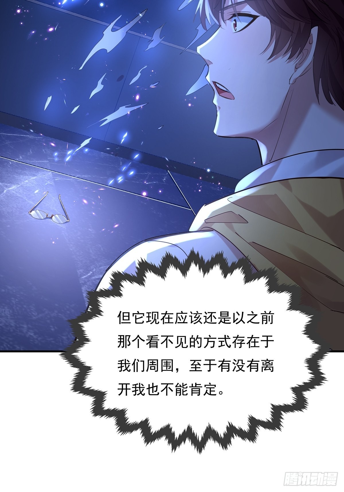 第65回 苗小善，你大表哥呢？41