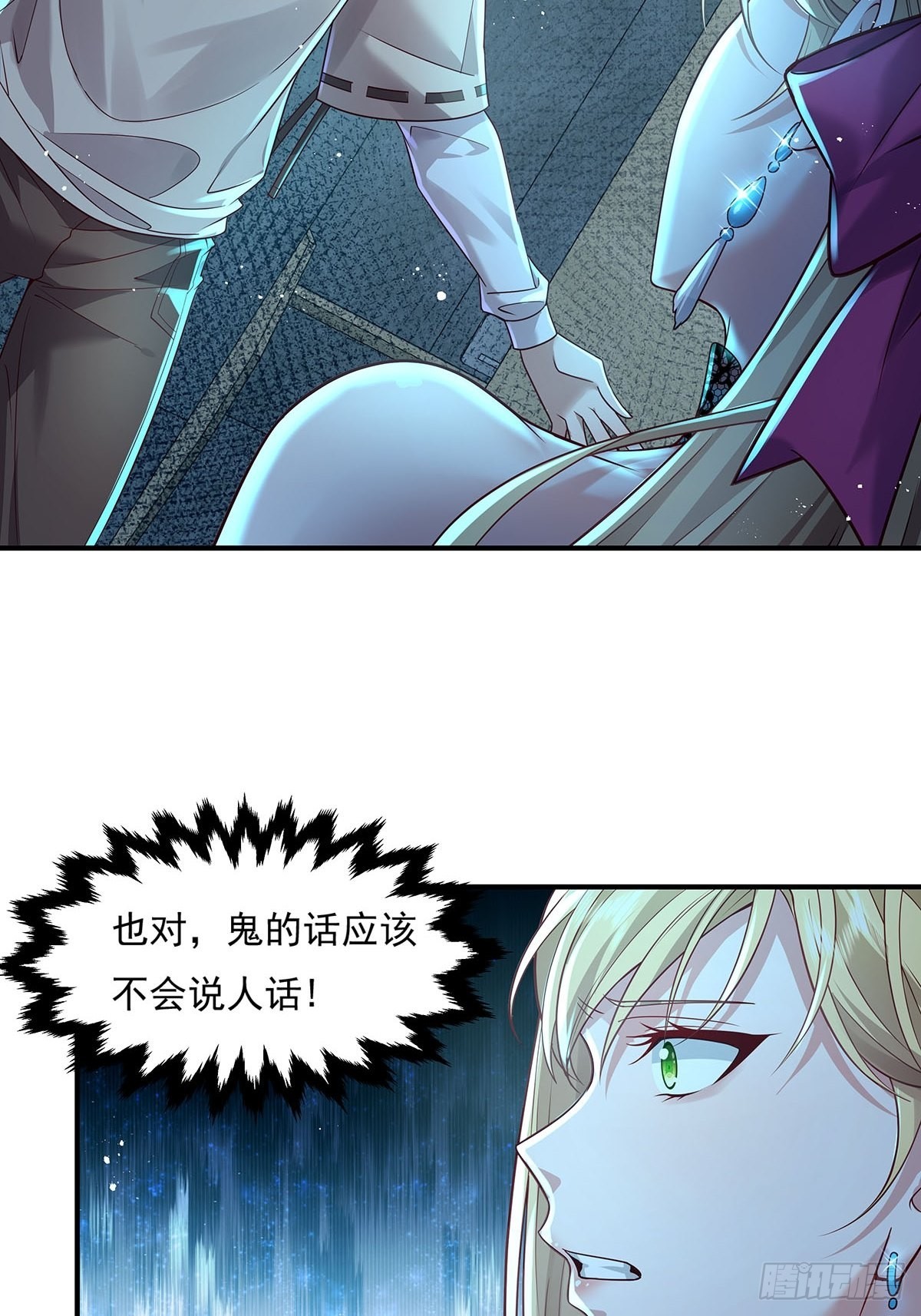 第19话 第二女主：江艳登场7