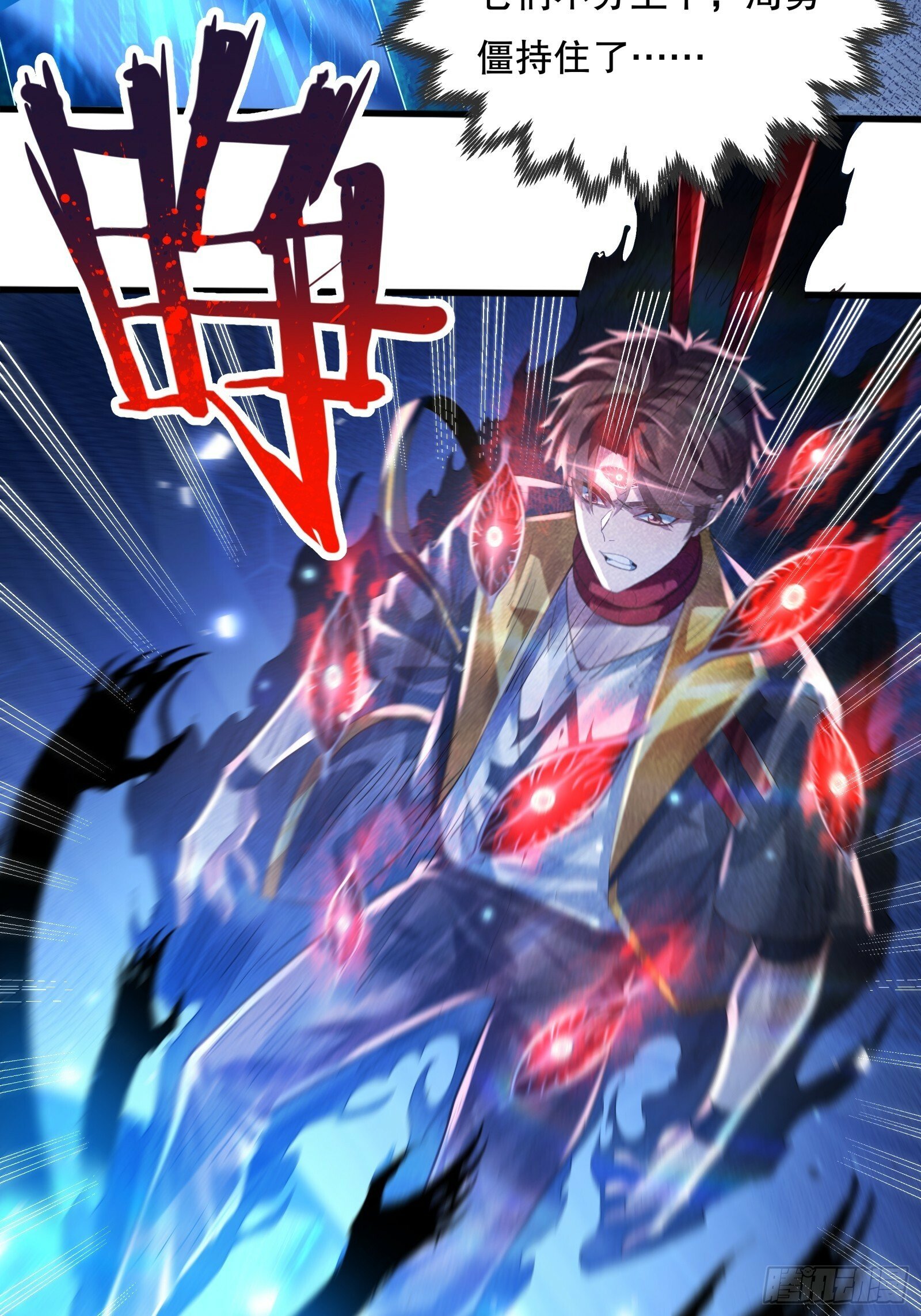 第117回  搏一搏35