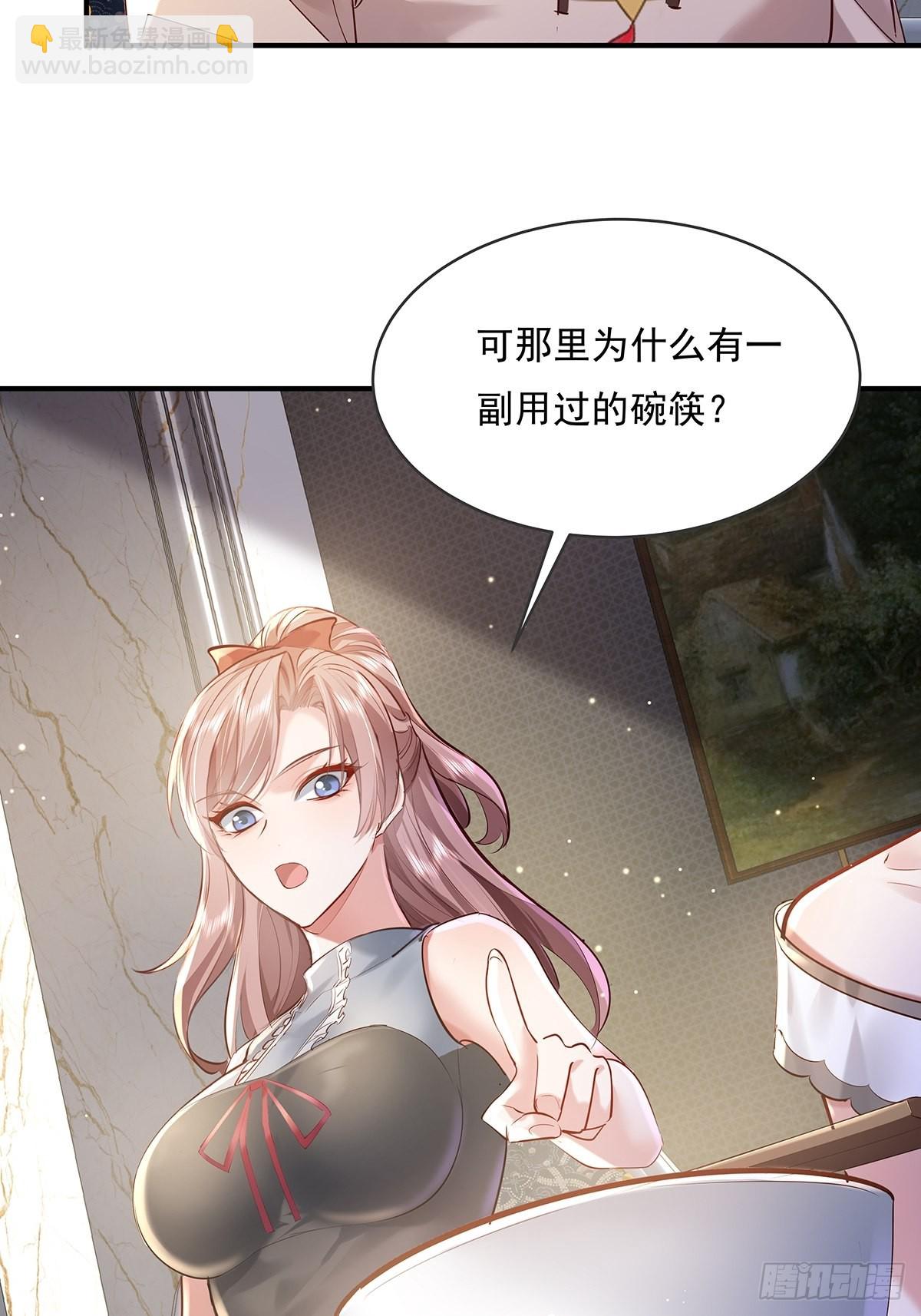 第63回 除了我们还有谁在？28
