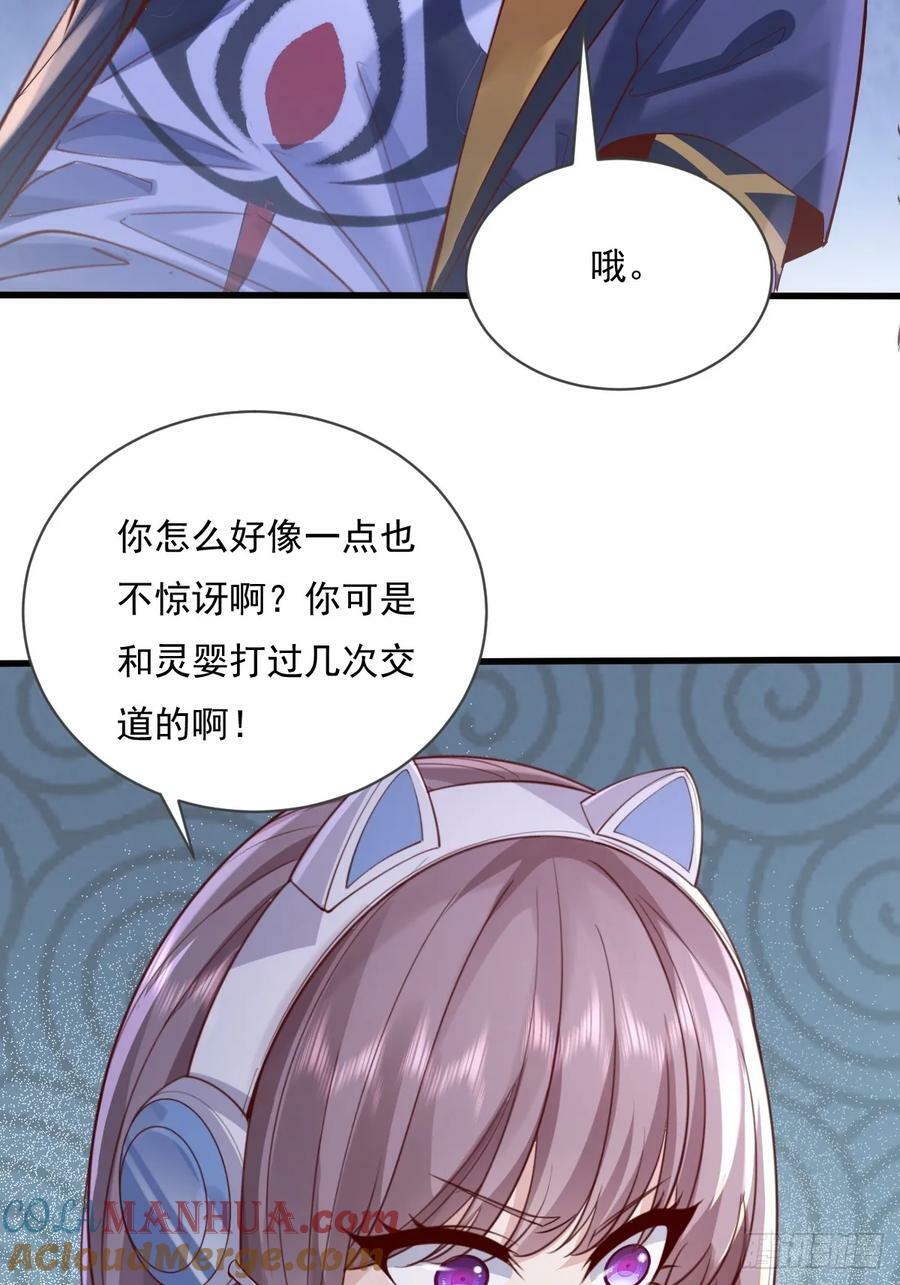 第108回 情况危急42