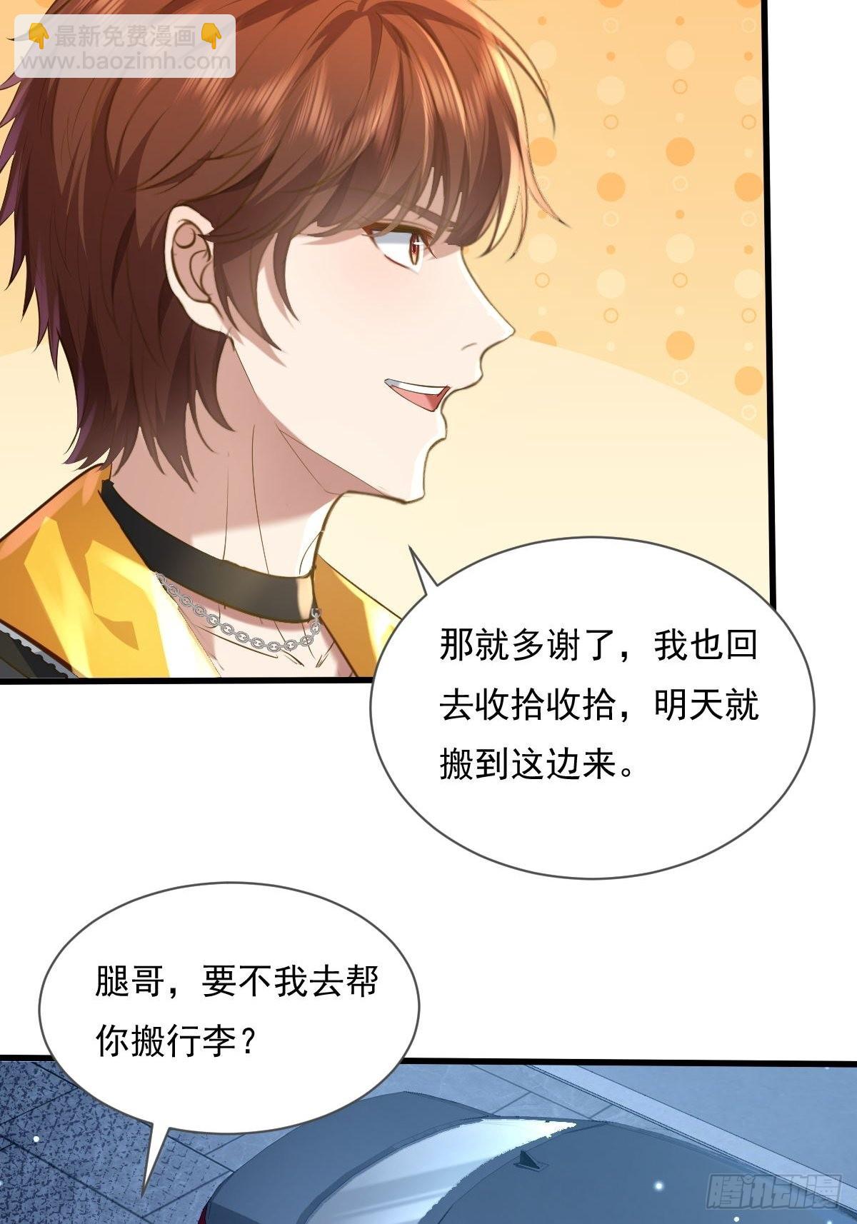 第79回 条件和答应14