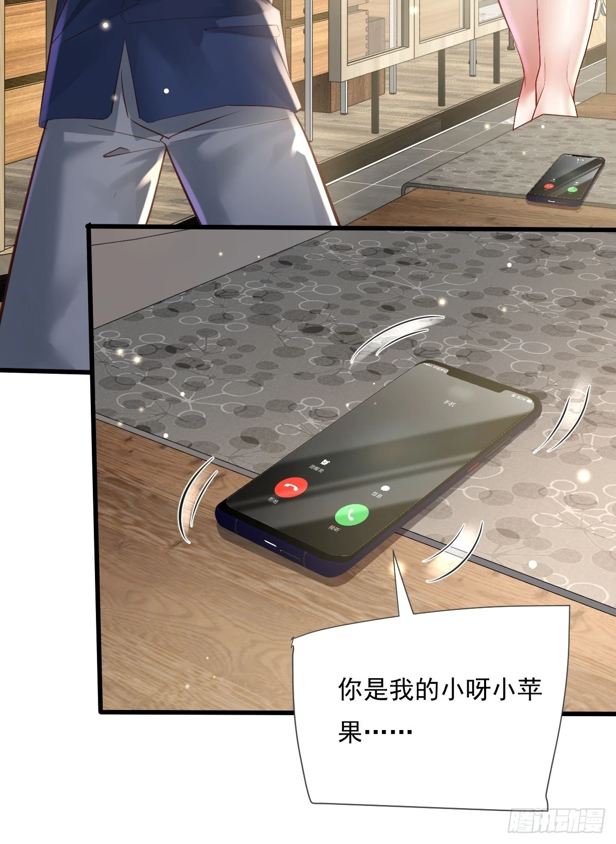 第100回 靠！完美驭灵法？5