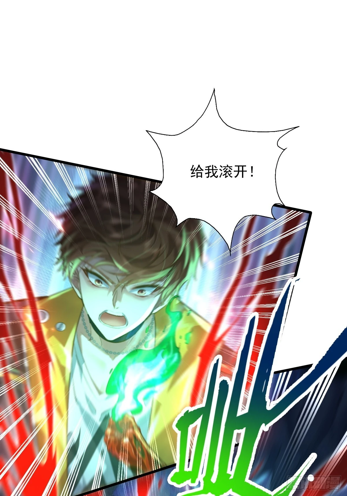 第90回 我有一个大胆的想法1