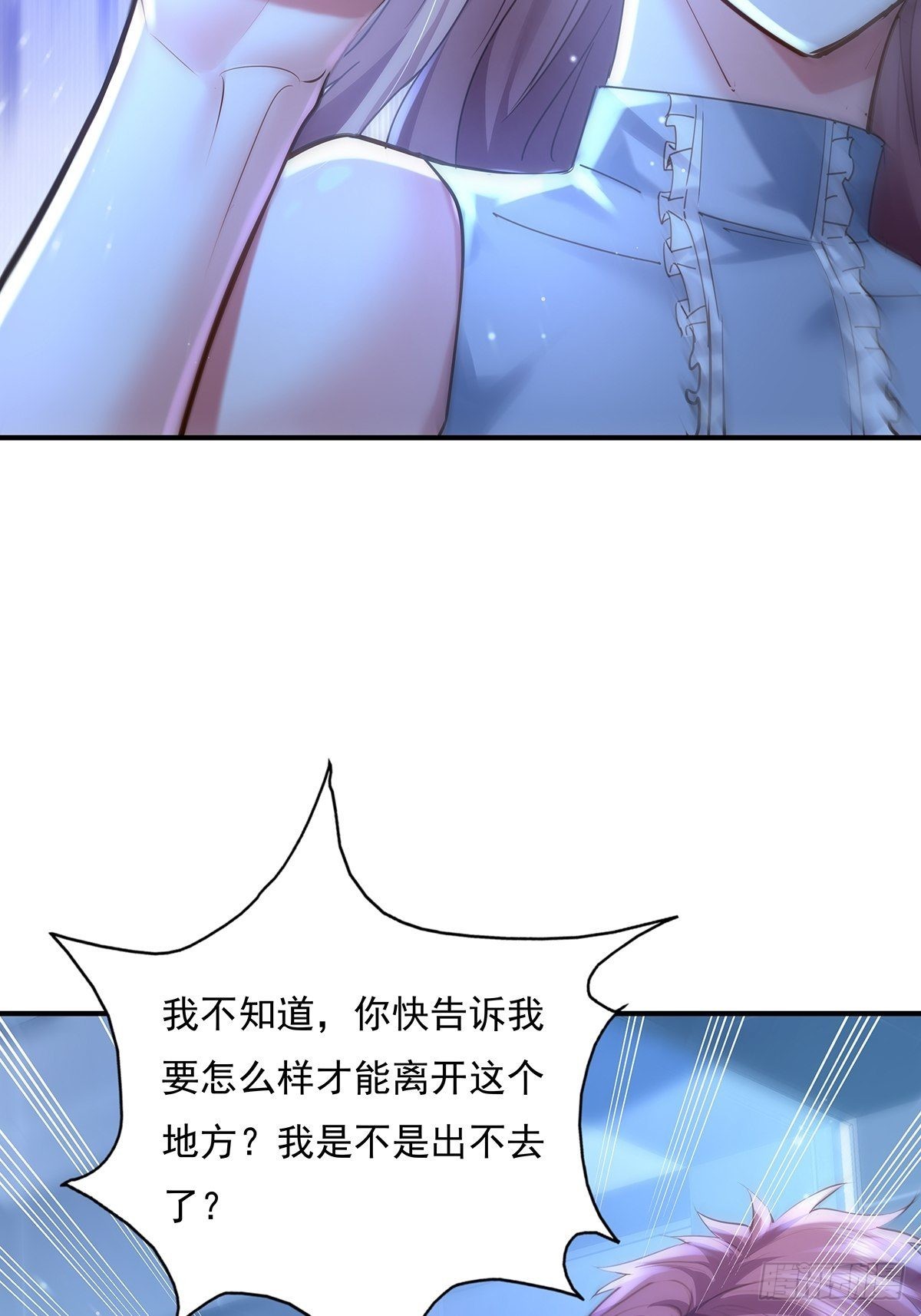 第67回 镜子里的灵12