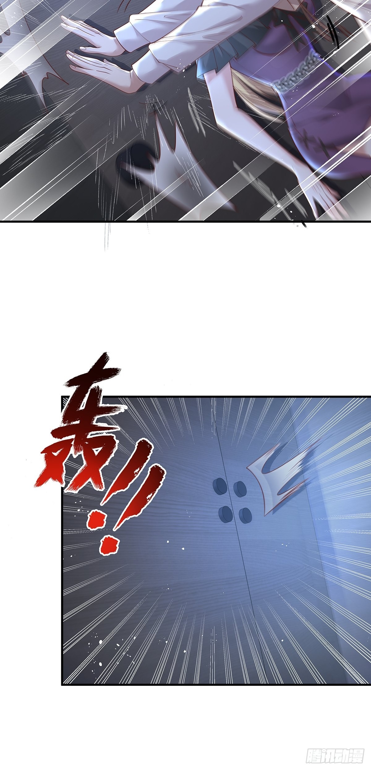 第20话 你能做我男朋友吗？8
