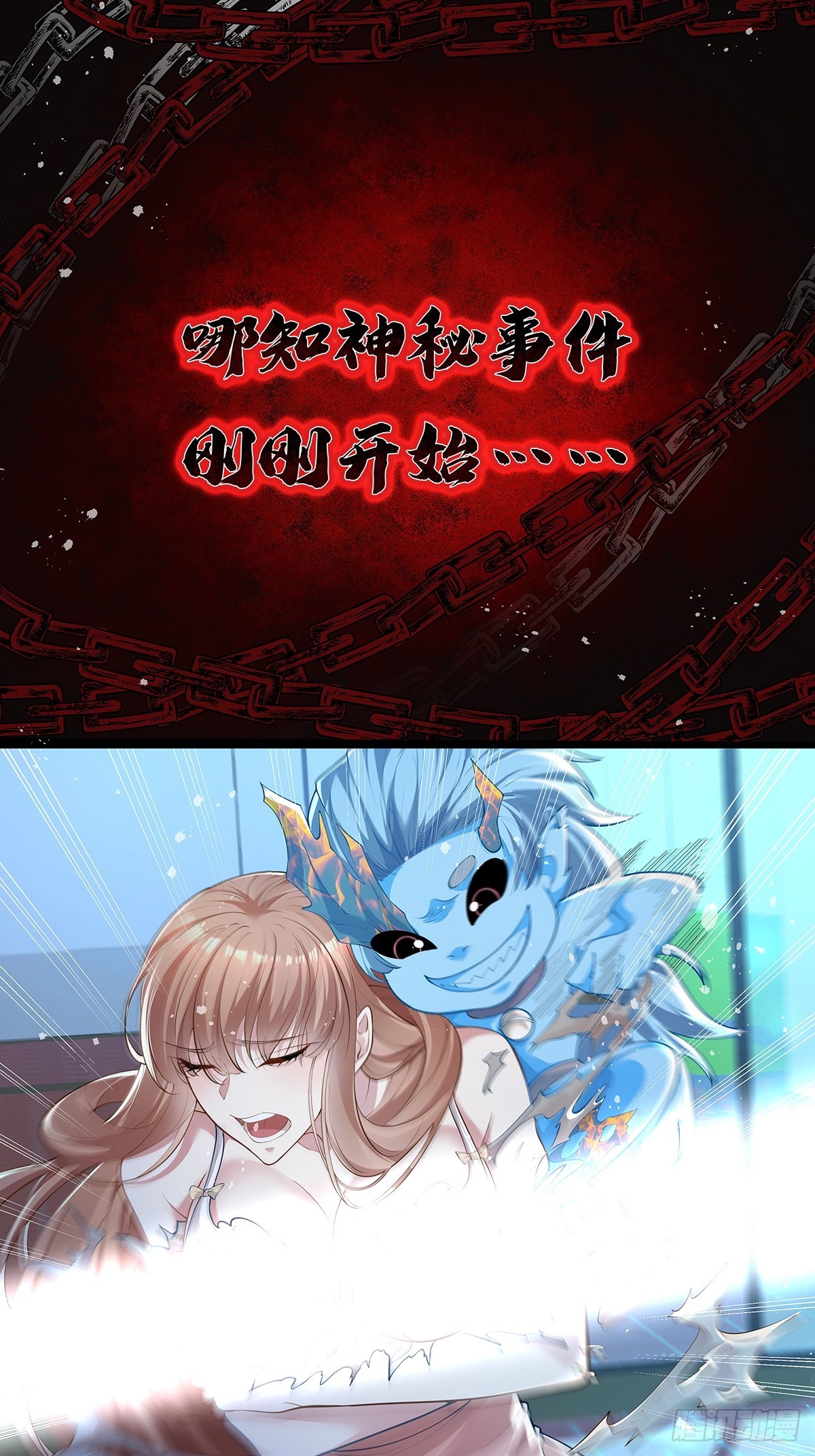 预告10