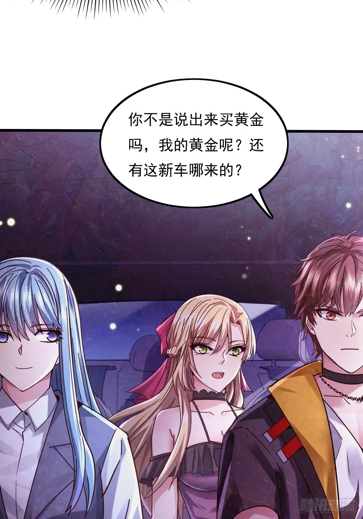 第83回 路灯下的鬼27