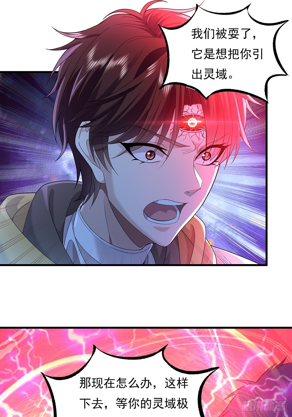 第26话 主角死亡，全剧终？1