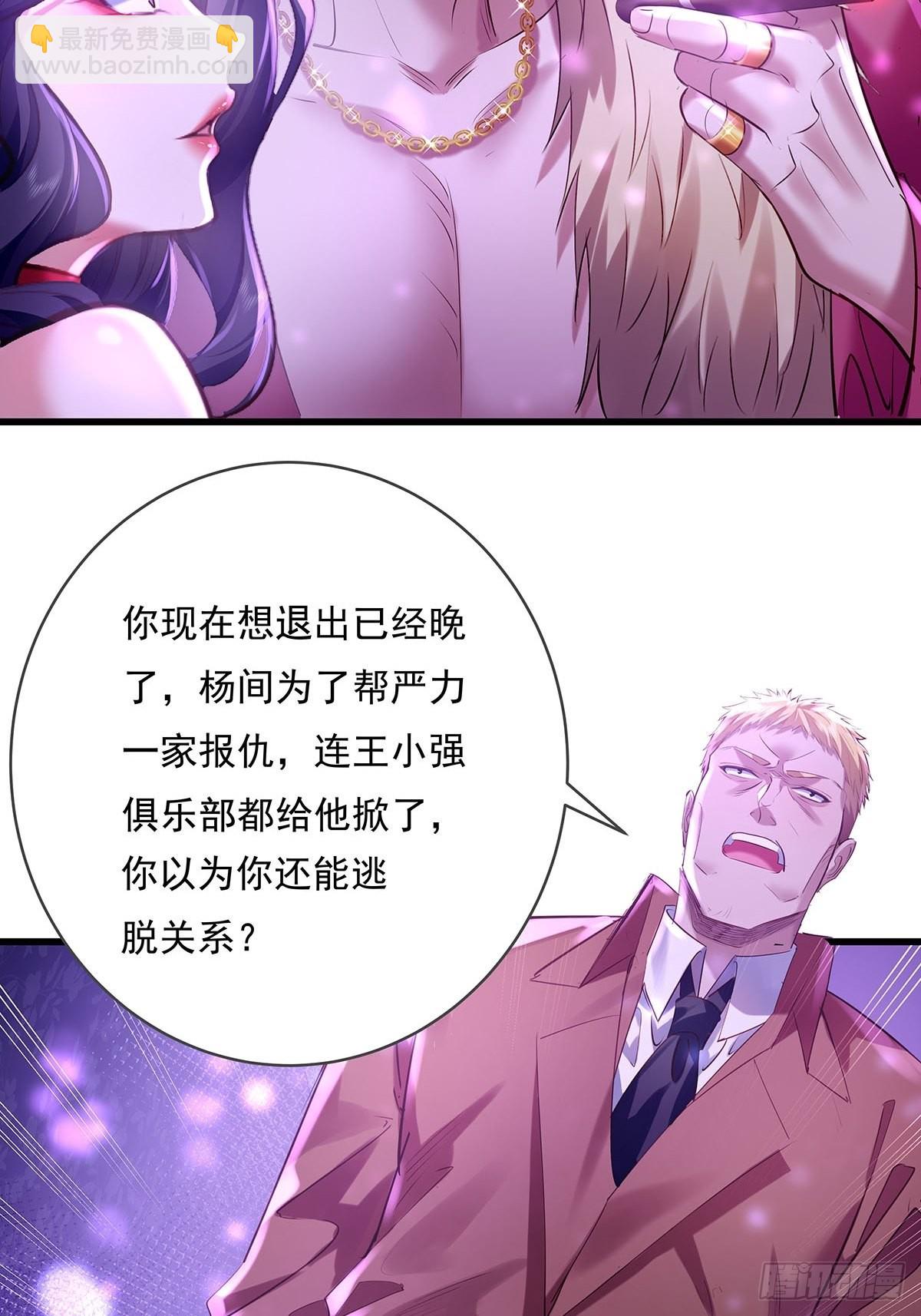第77回 事件重演44