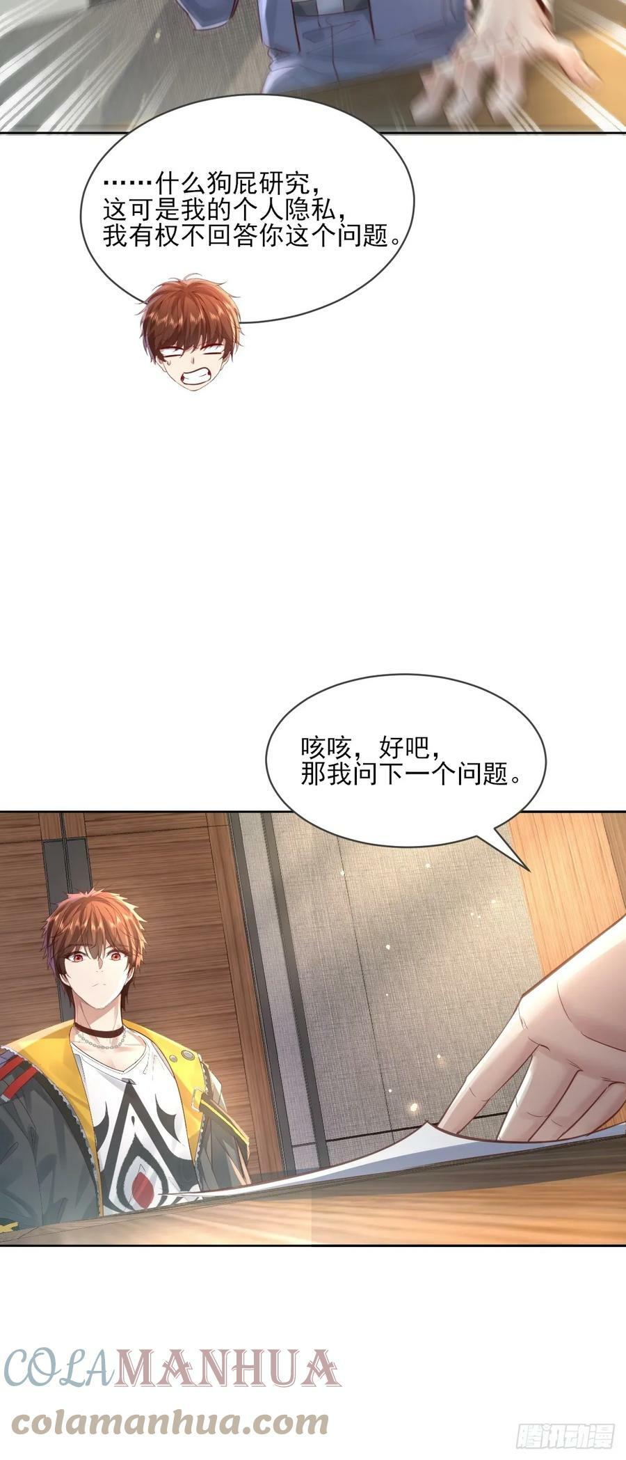 第101回 无意义的考核36