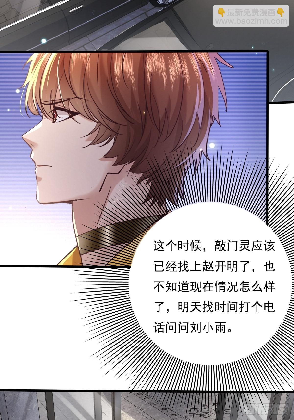 第78回 请求支援4