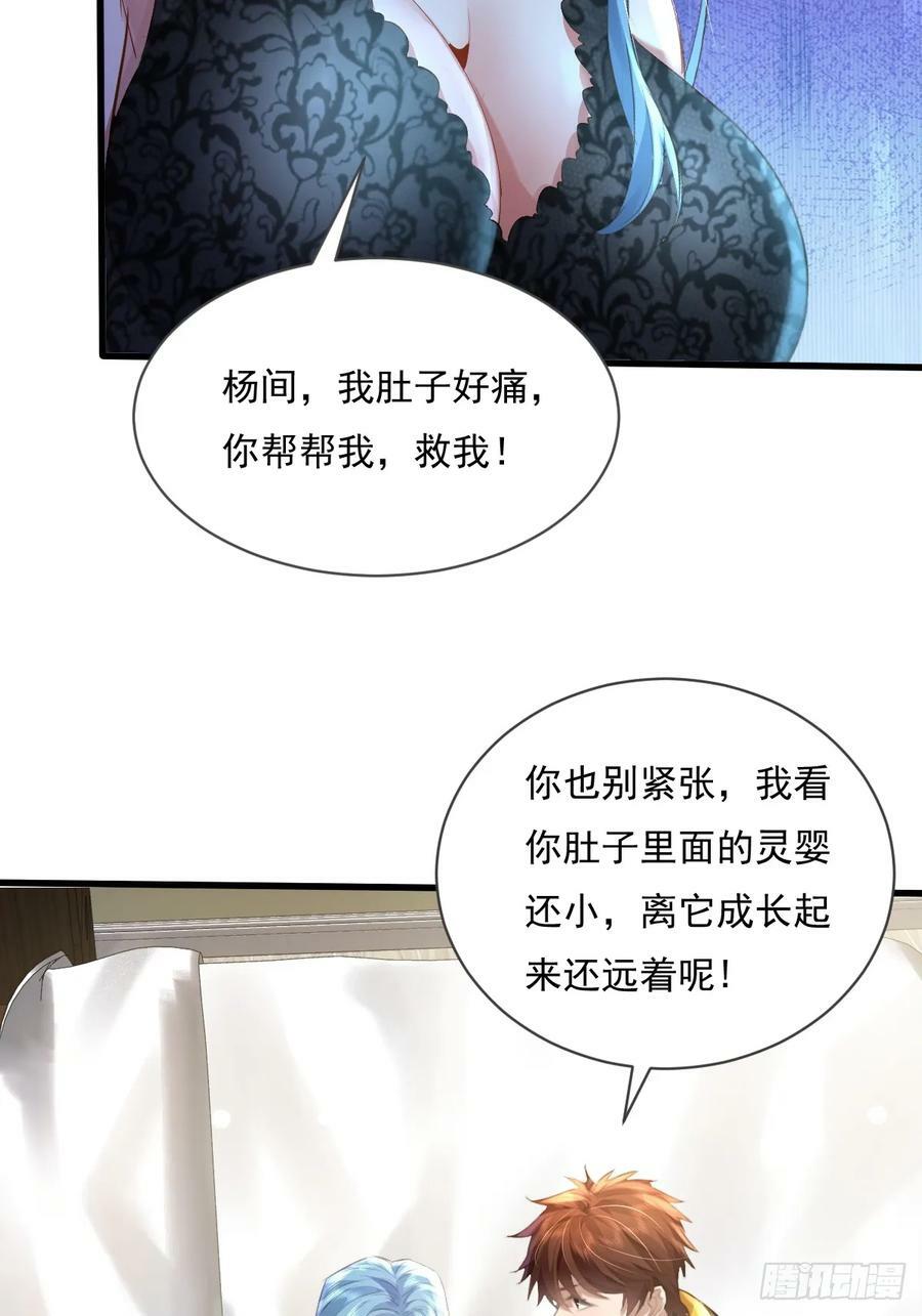 第107回 非礼莫视4