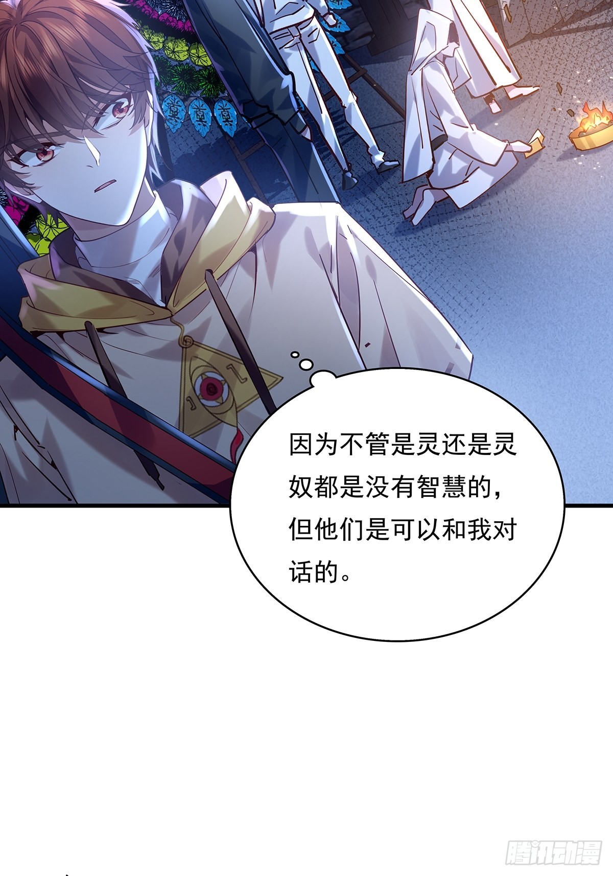 第45话 它就是病灵！27