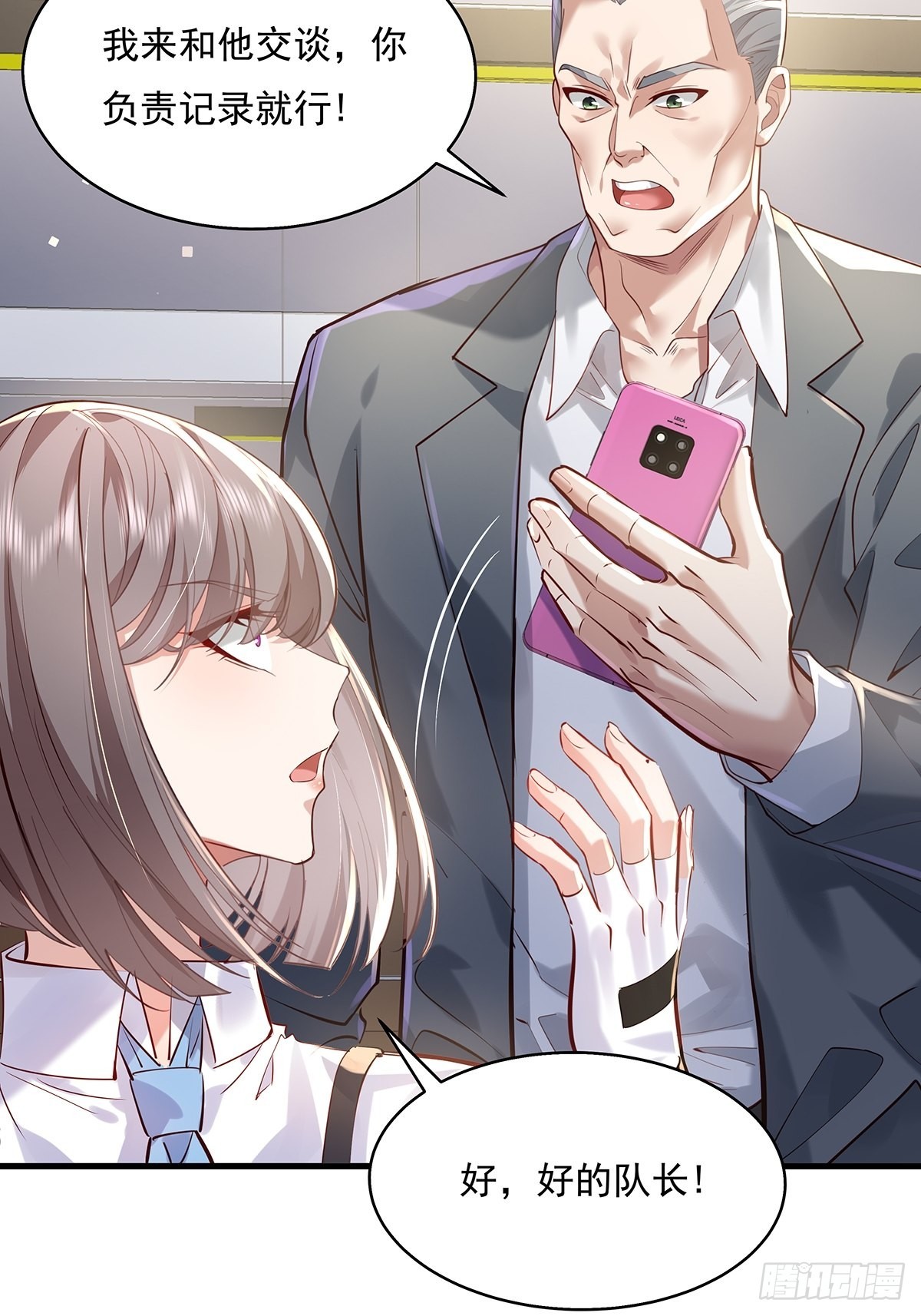 第48话 他们发现我了13
