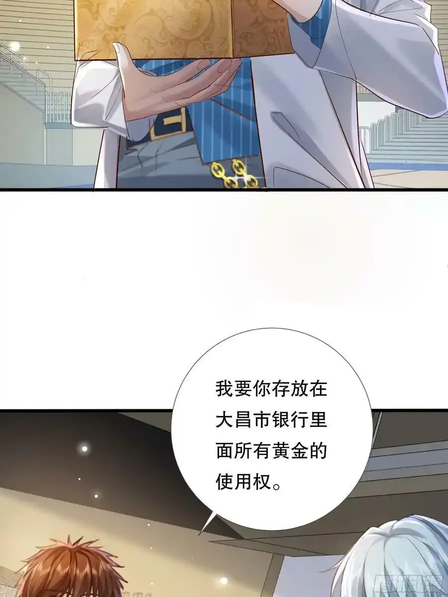 第109回 驭灵者会议40