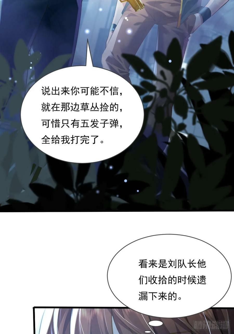 第108回 情况危急37
