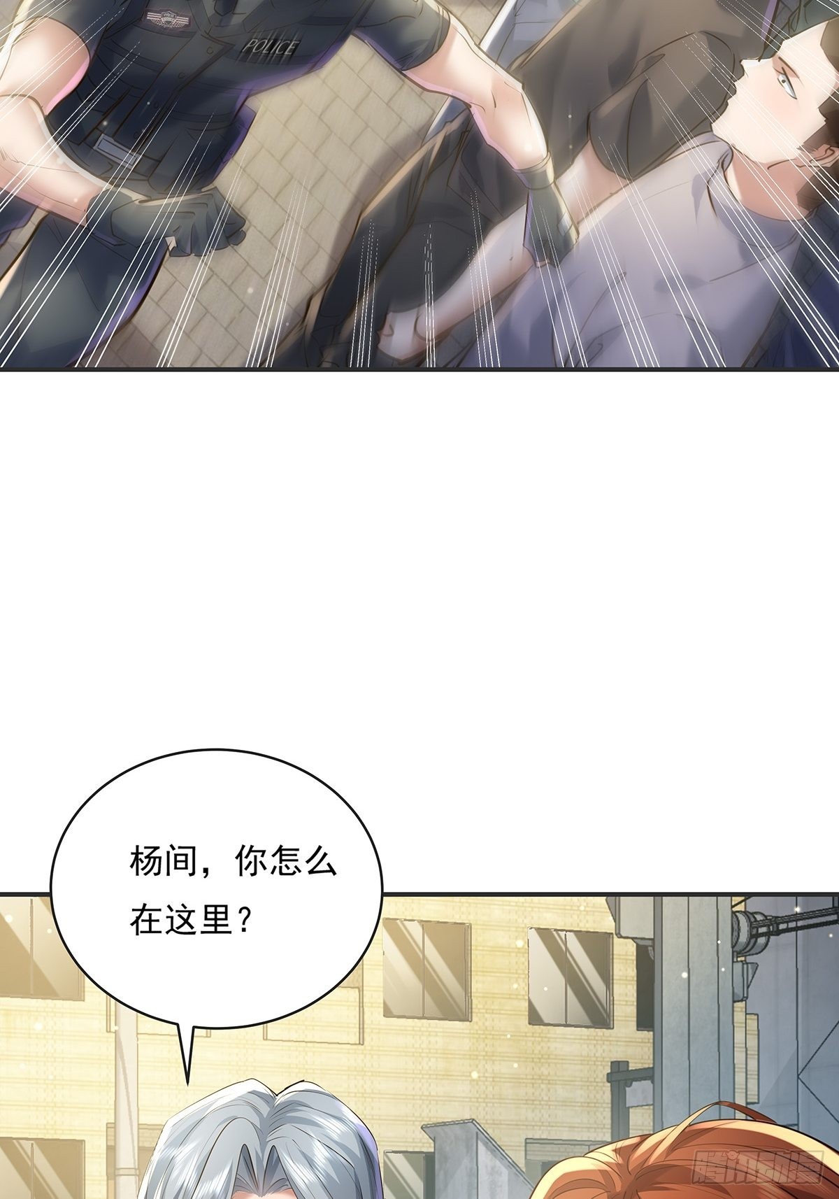 第59回 冯全还挺值钱的42