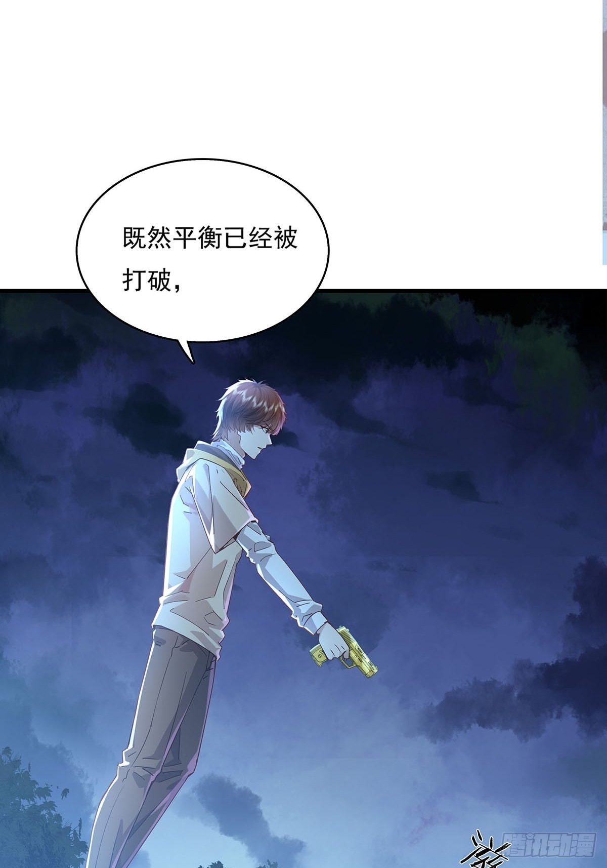 第47话 放出无头灵18