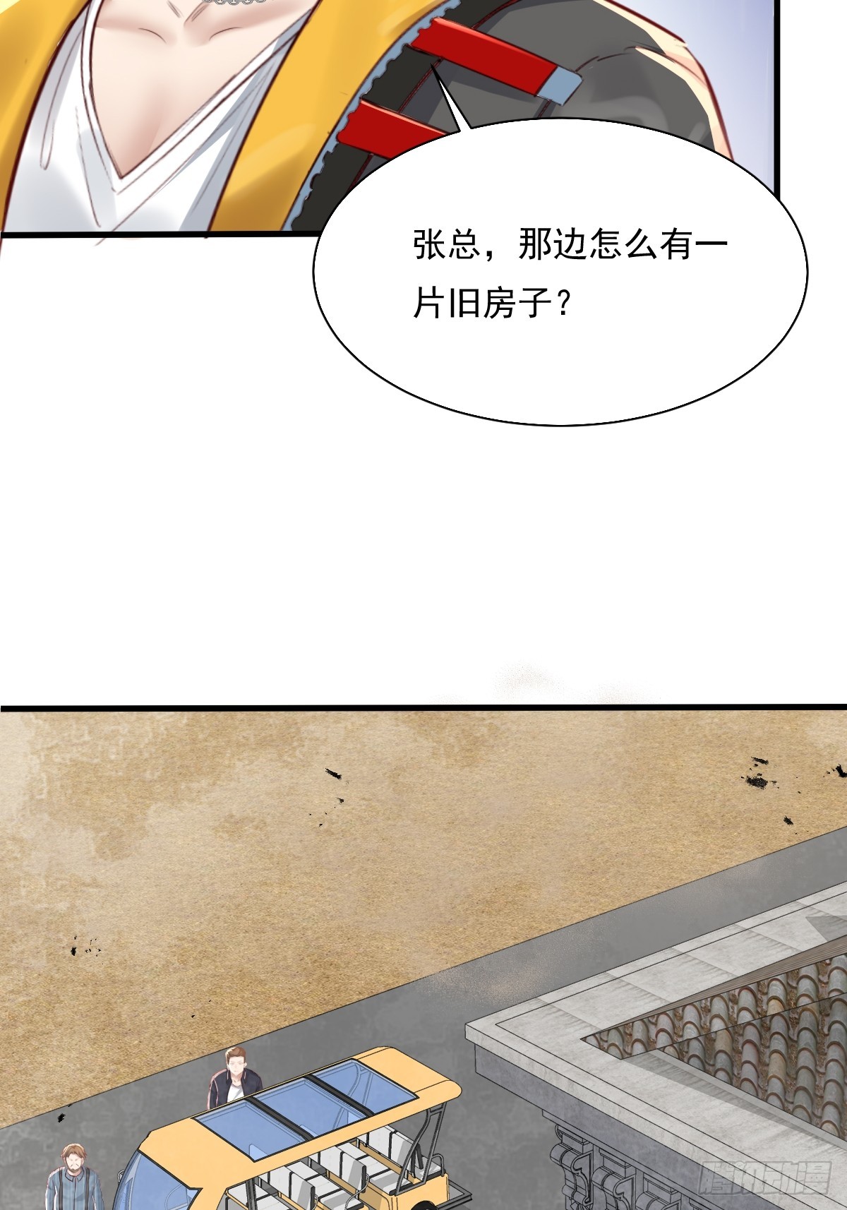 第88回 这宅子也太诡异了26