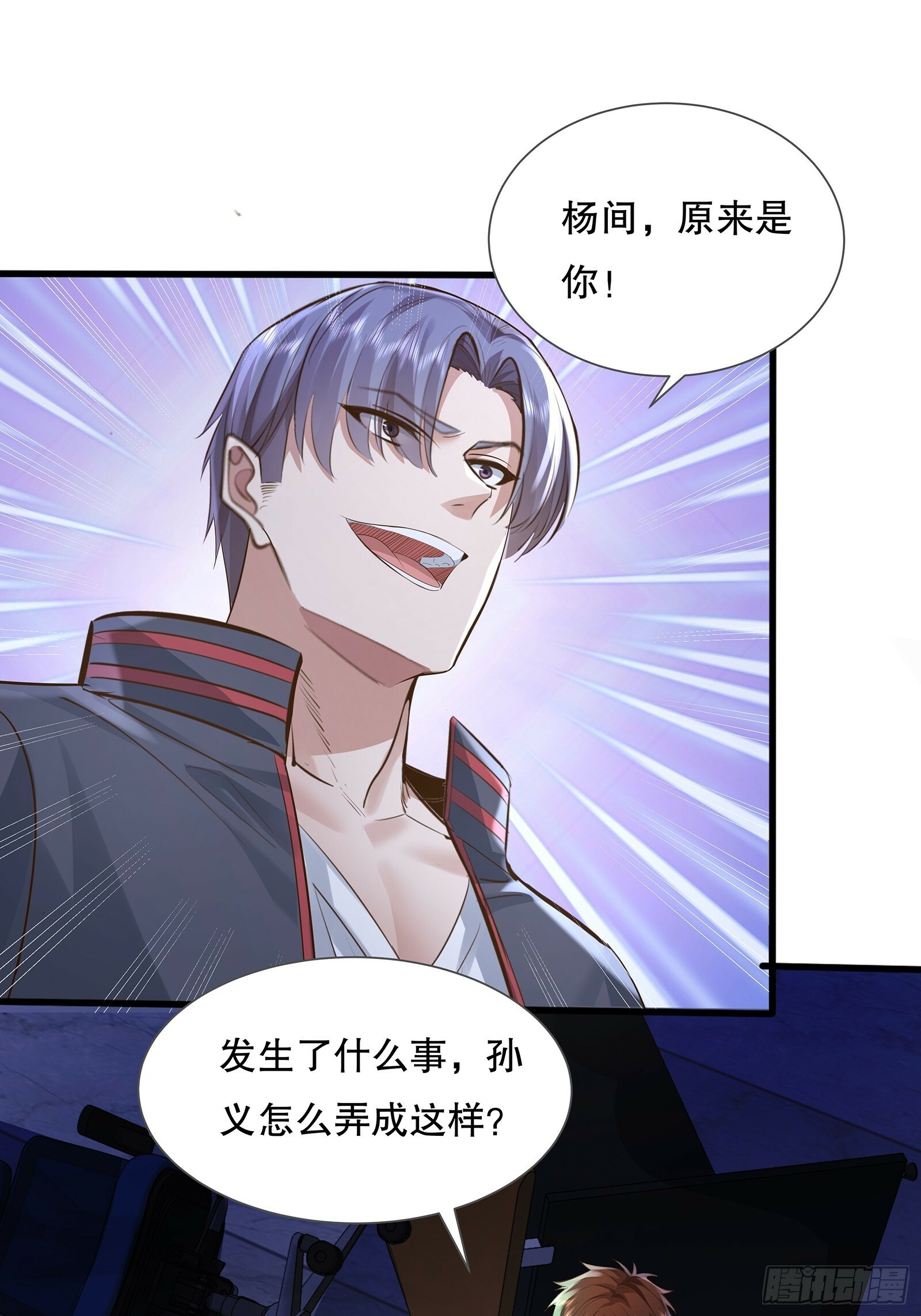 第114回  都得留在这！32