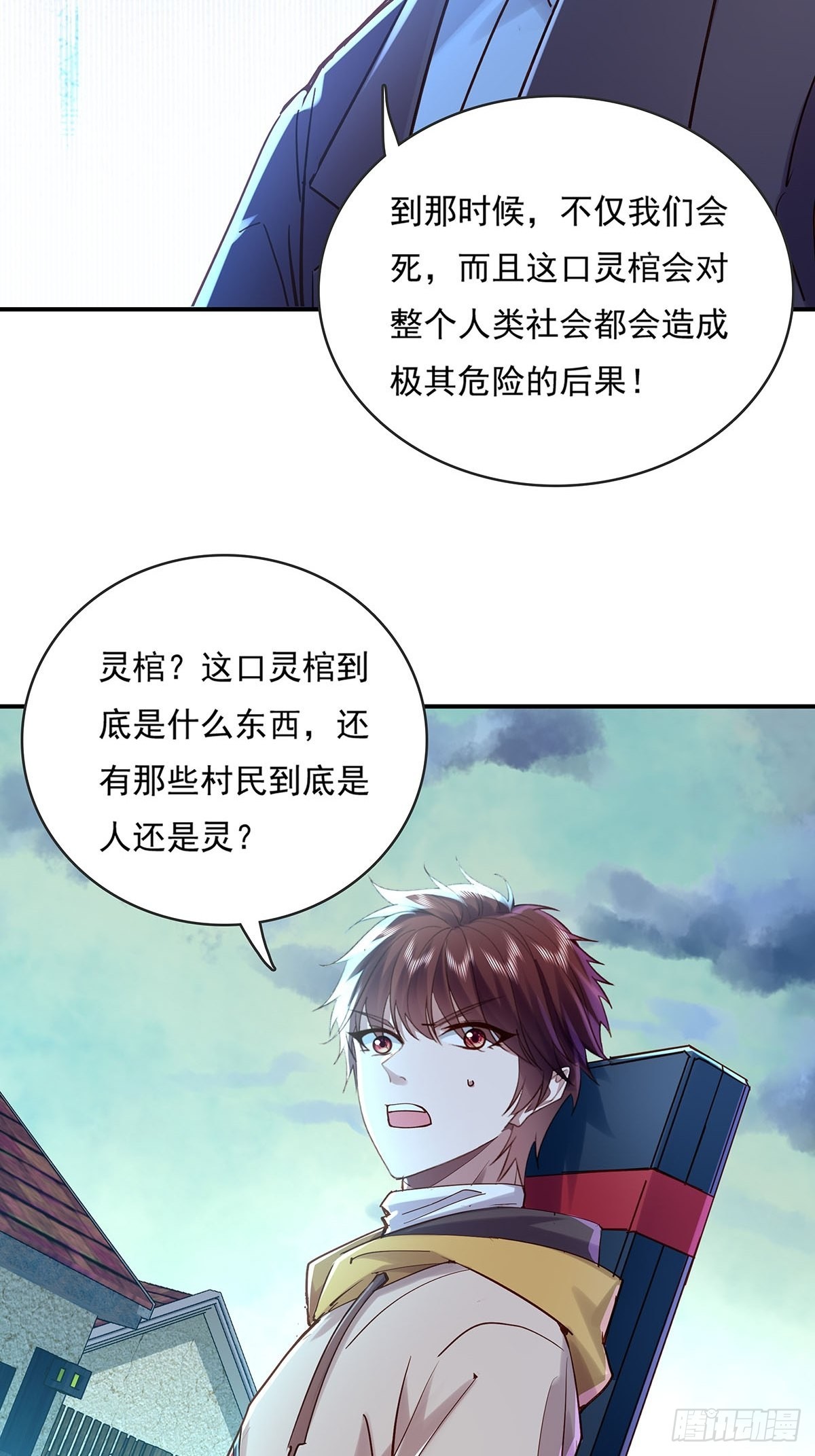 第52回 不存在的人36