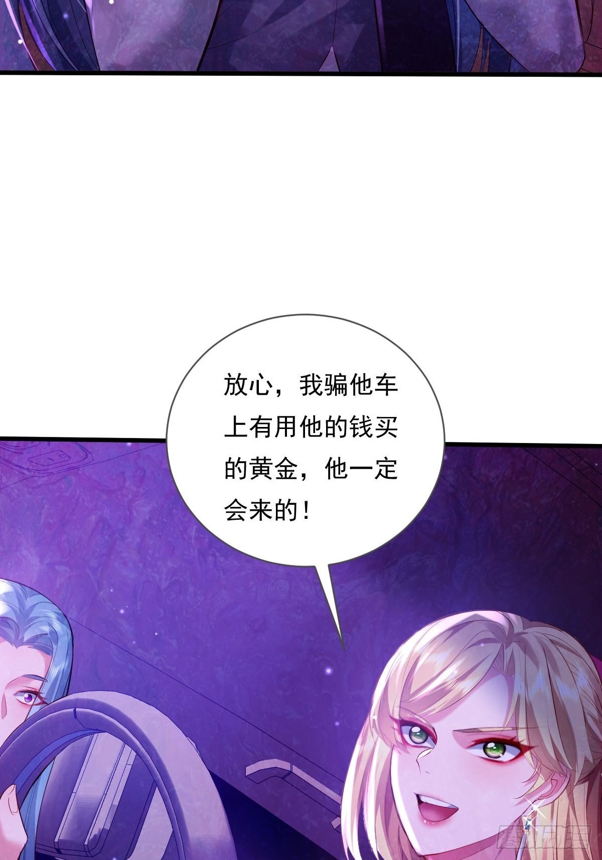 第80回 鬼脸童倩4