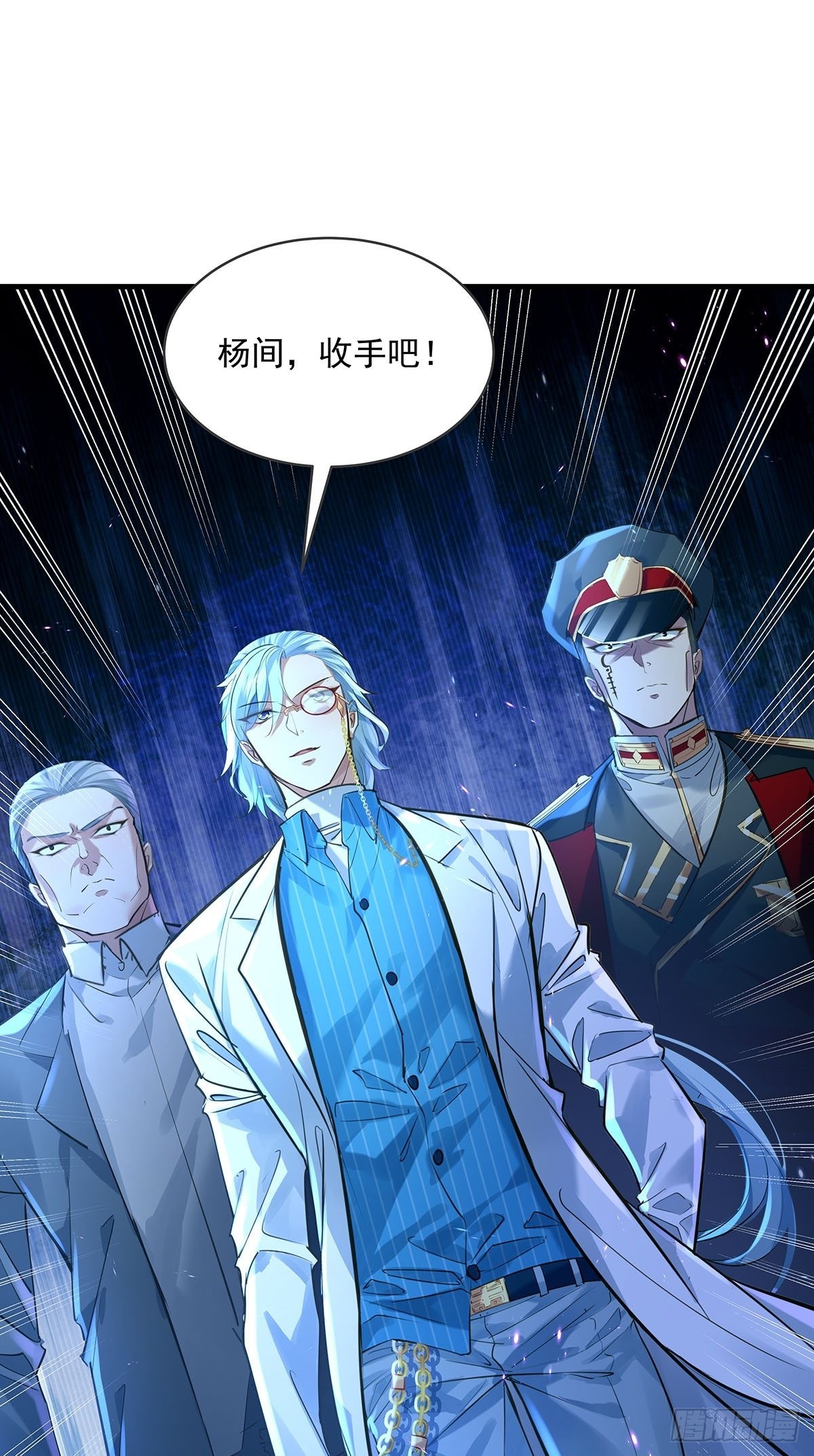 第57回 我的价值更高！1