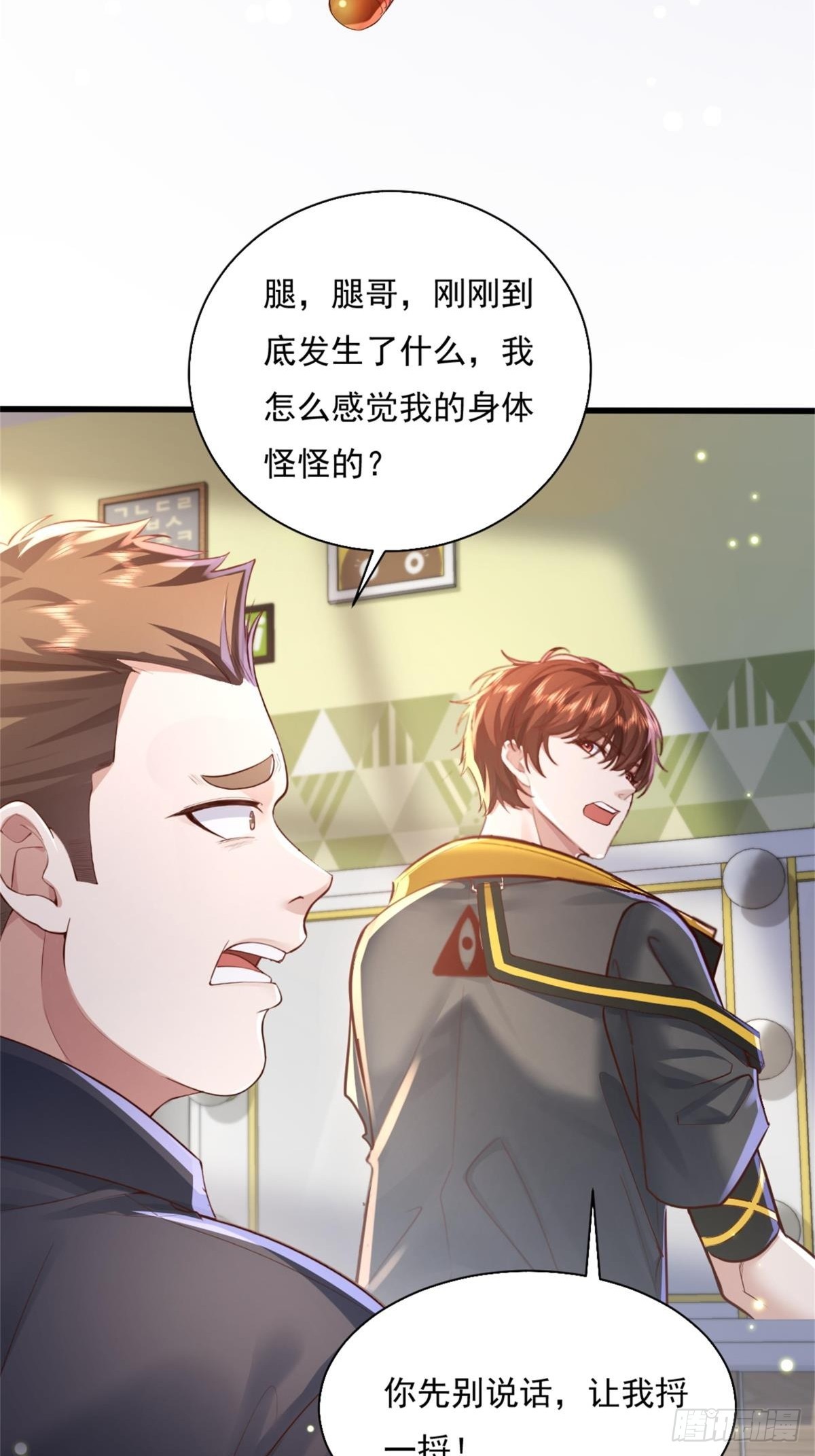 第93回 从灵镜中走出来的人21