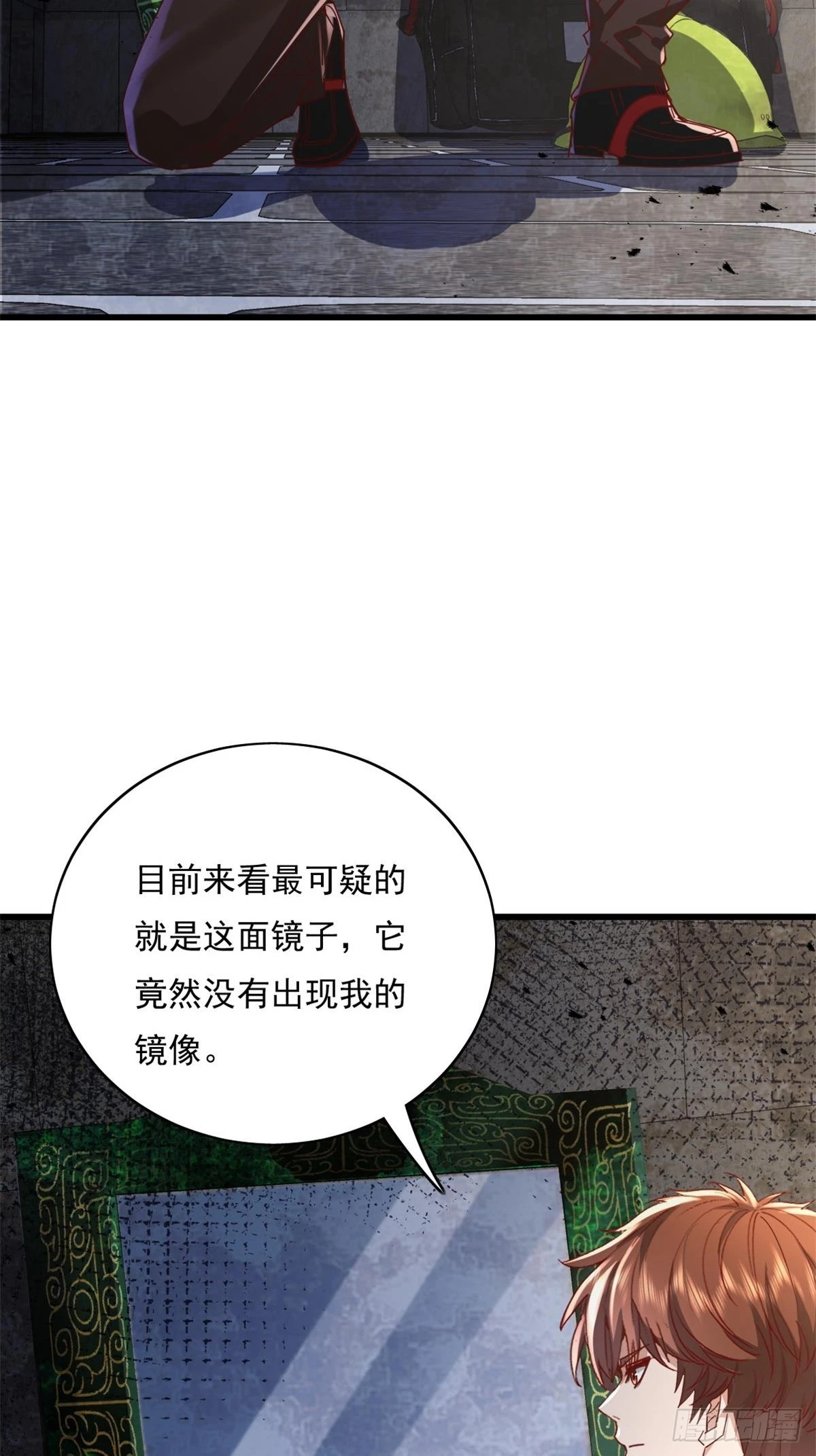 第89回 神秘的镜子38