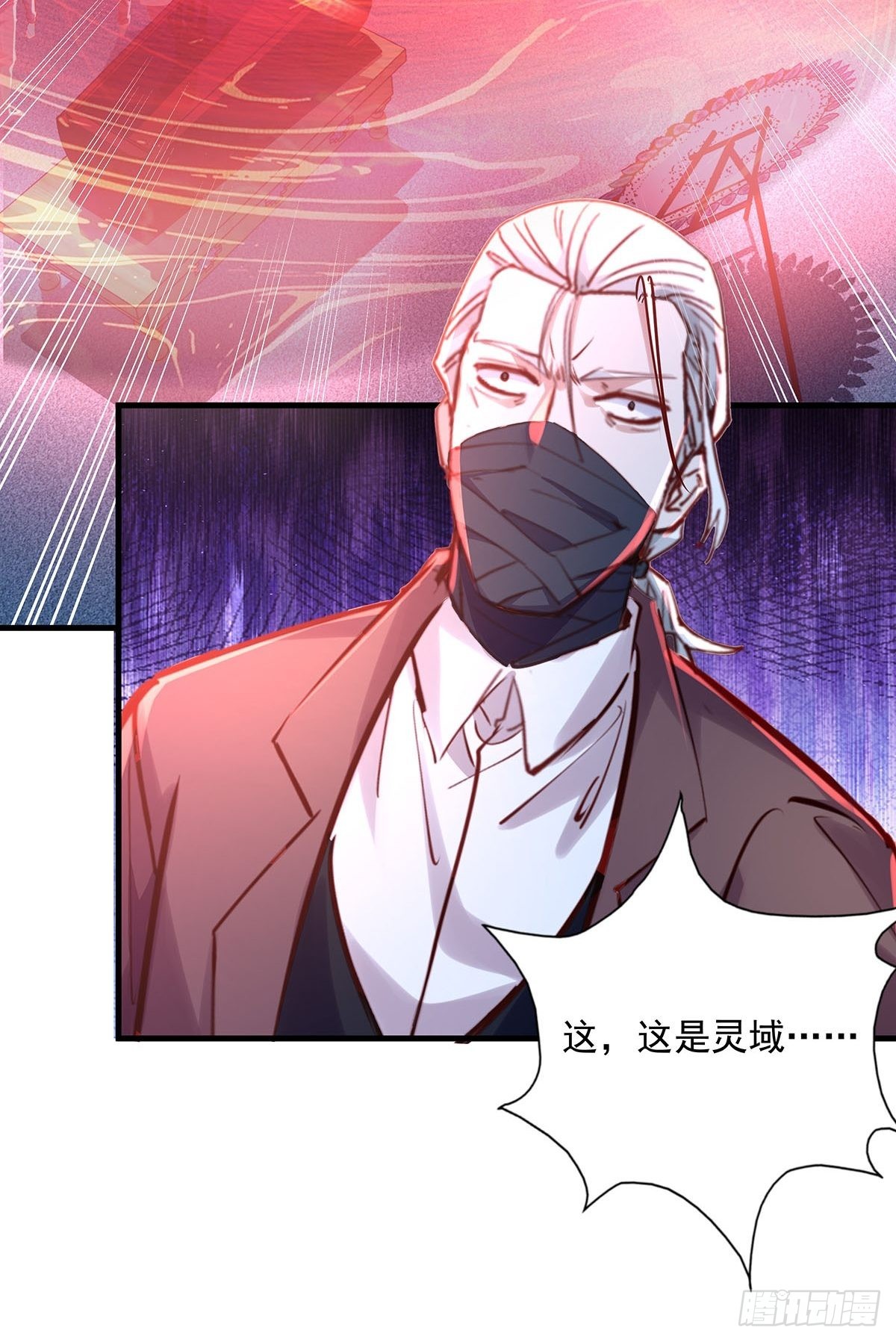 第53回 灵域无效？！12