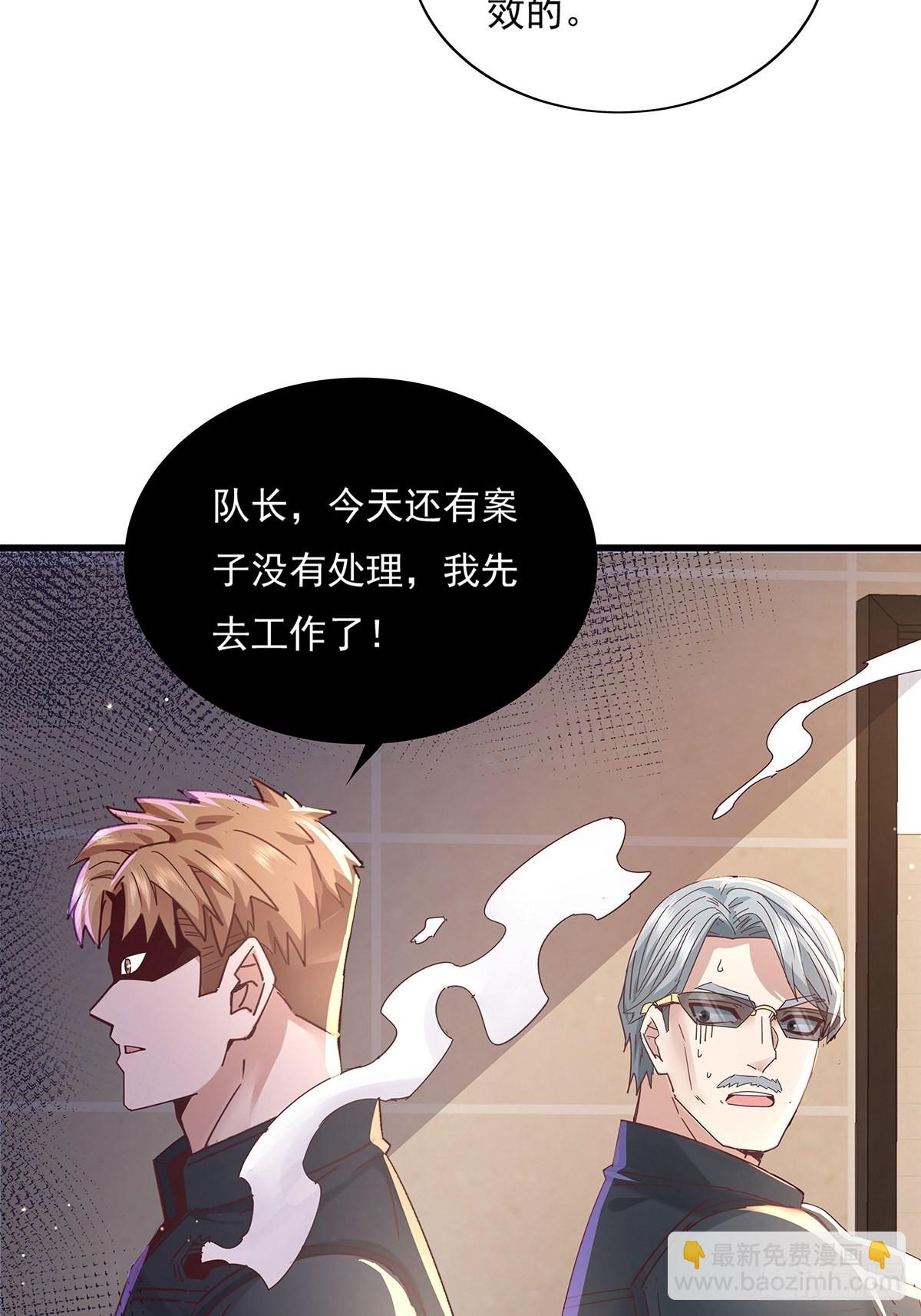 第75回 我叫你一声你敢答应吗22