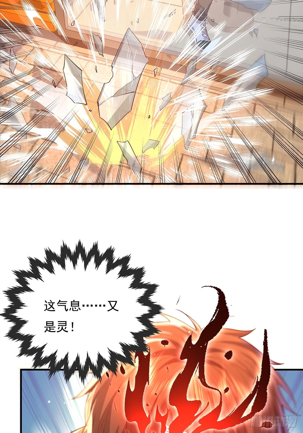 第59回 冯全还挺值钱的28