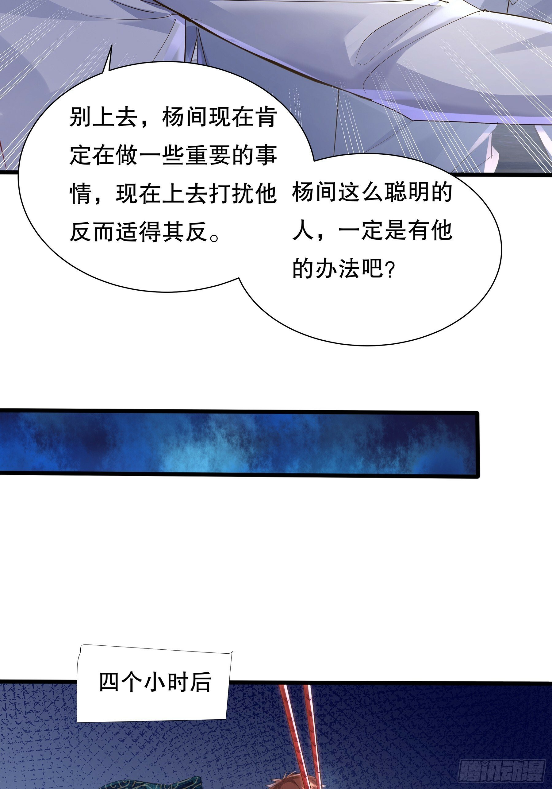 第117回  搏一搏28