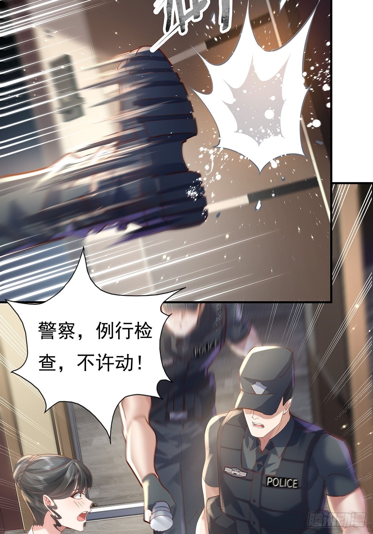 第69回 我可以做你女朋友吗？39