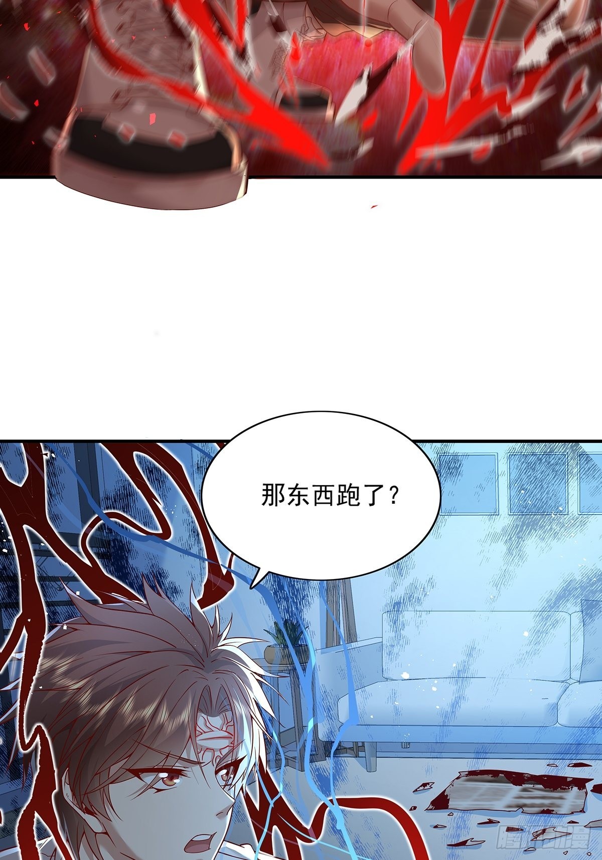 第10话 我爸不是人22