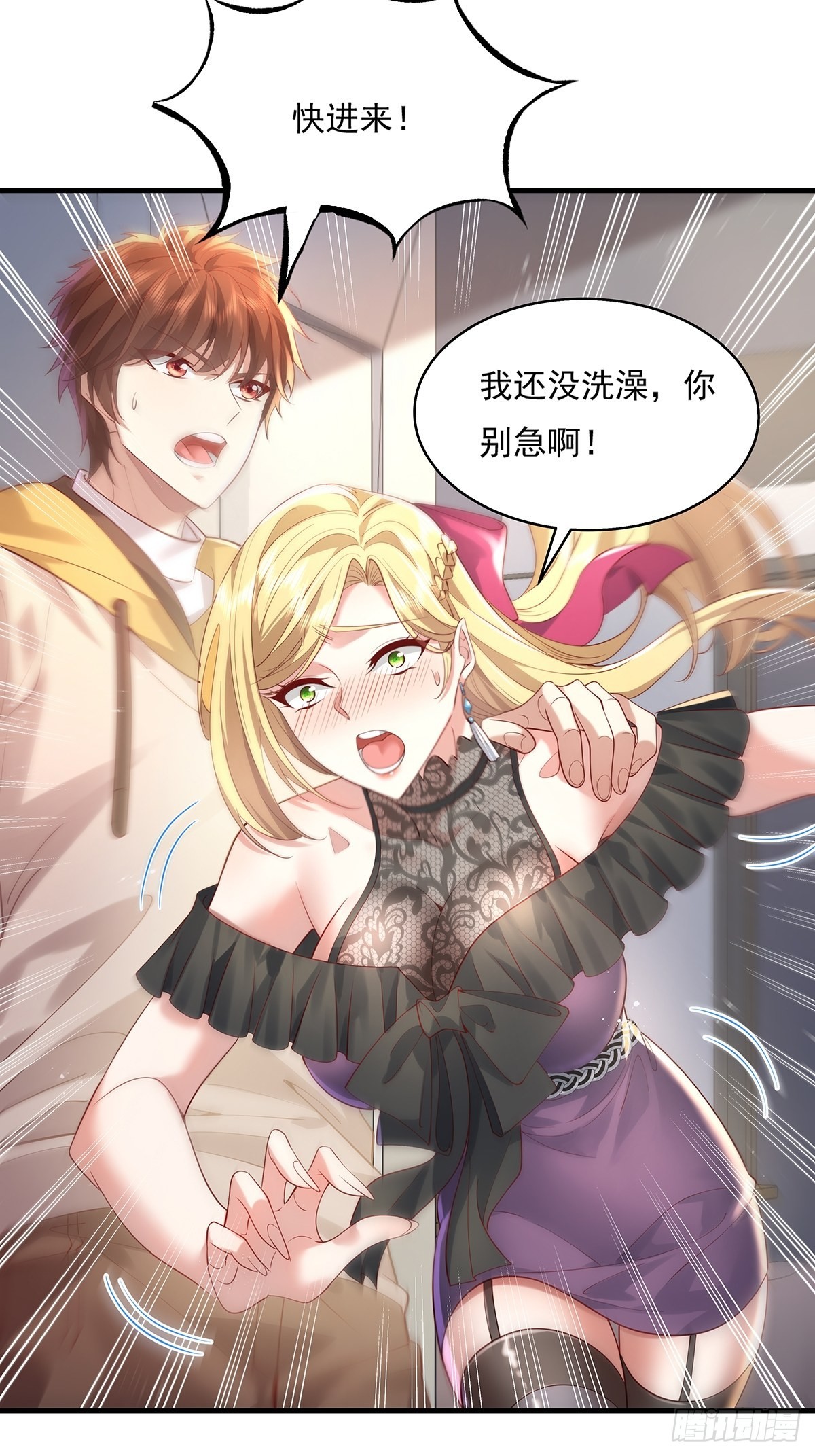 第29话 羊皮纸的交易28