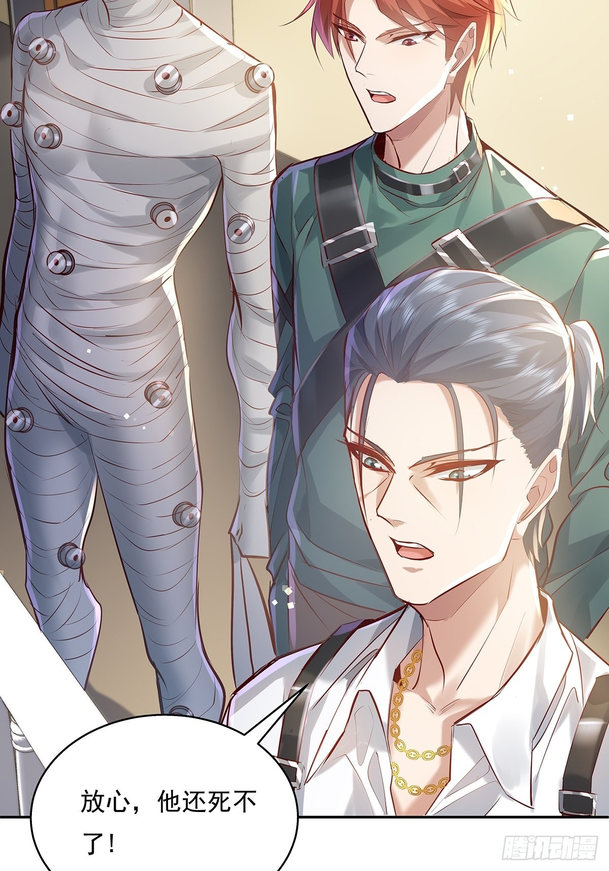 第35话 谁还敢教我规矩？34