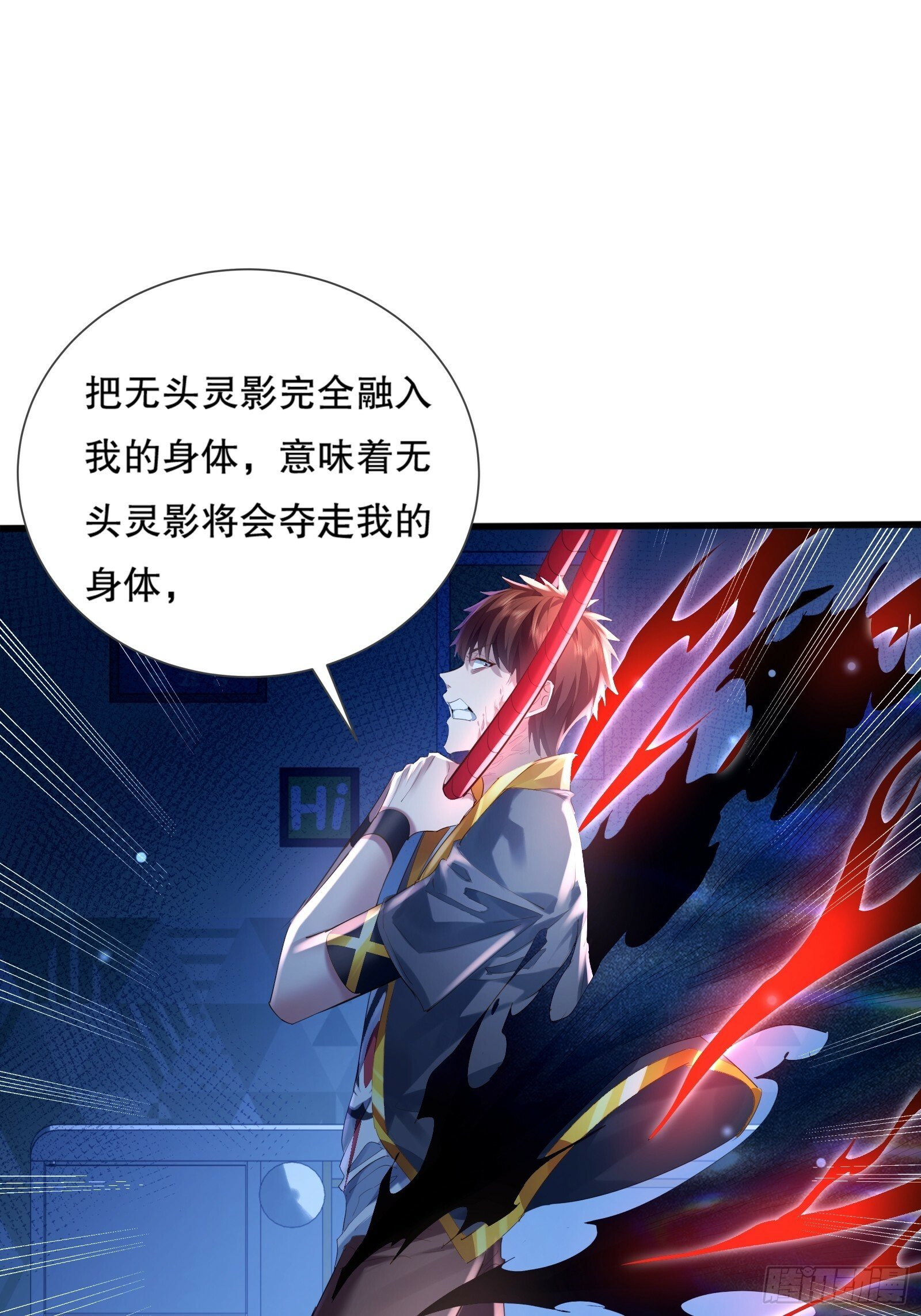 第117回  搏一搏14
