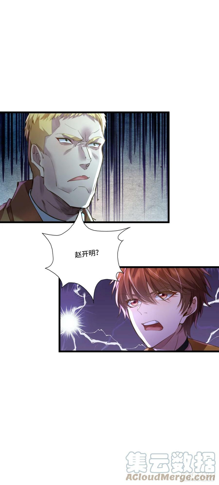 第102回 亡命徒的垂死挣扎12
