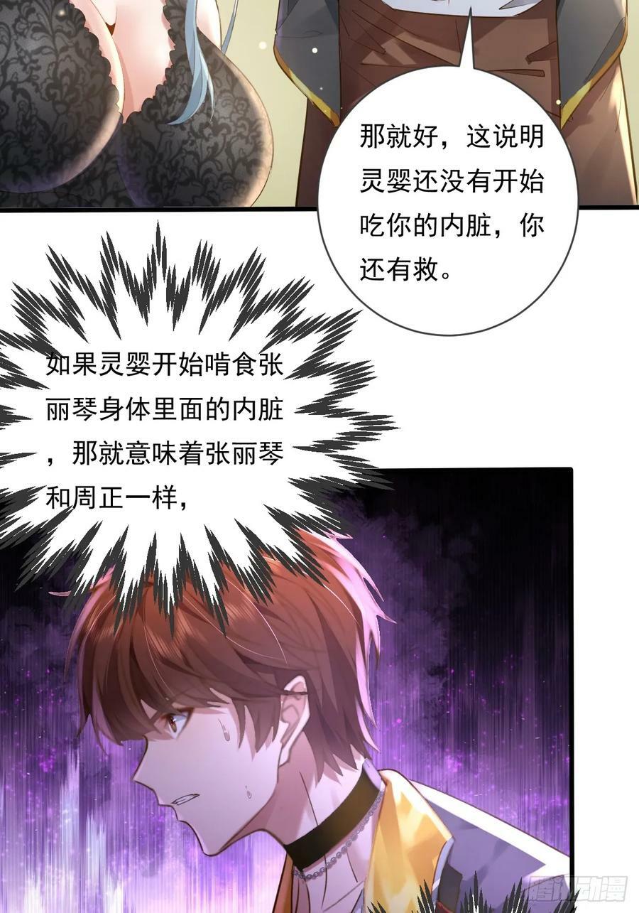 第107回 非礼莫视7
