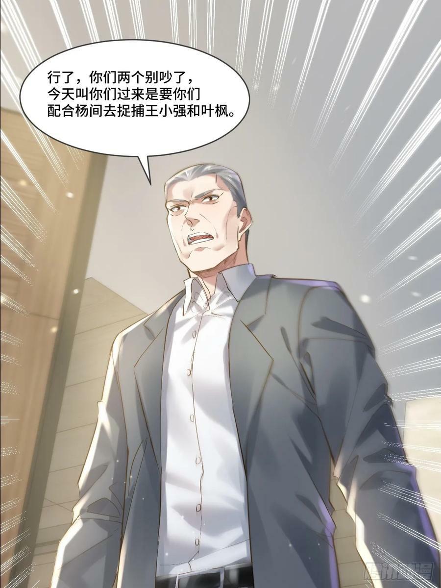 第102回 亡命徒的垂死挣扎17
