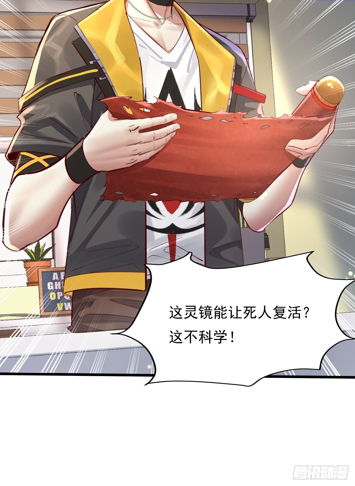 第91回 这镜子不科学！40