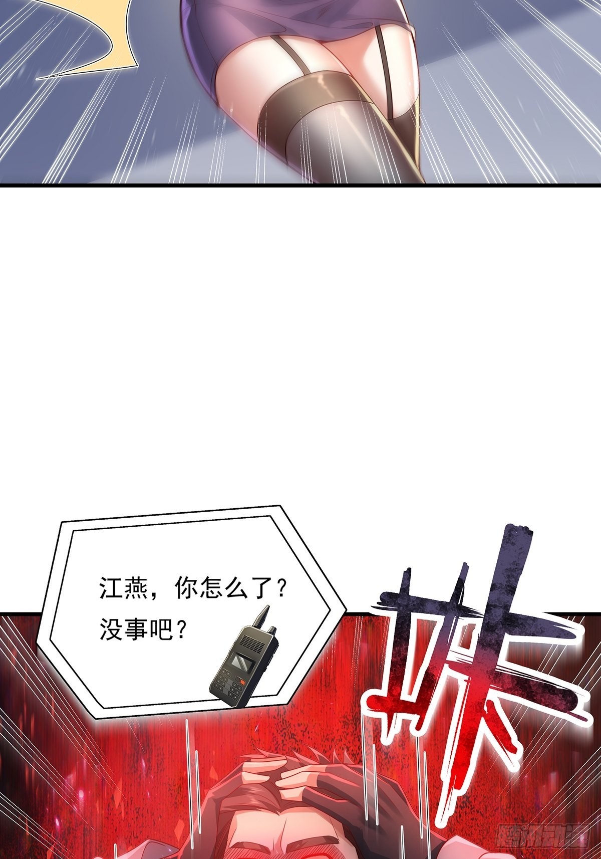 第24话 把那只灵给捉了24