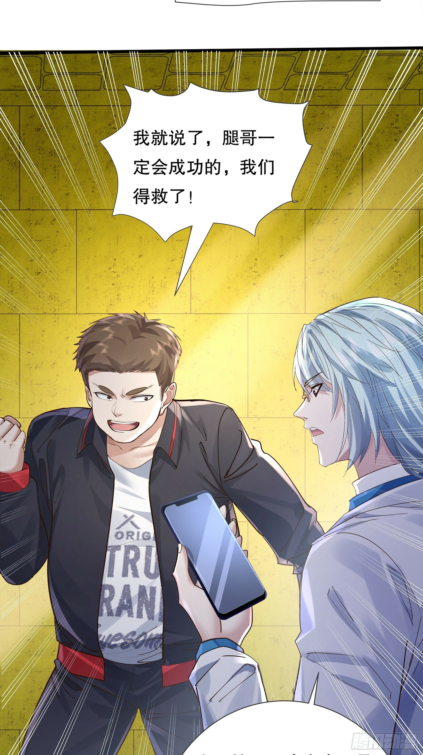 第121章 就此告别37
