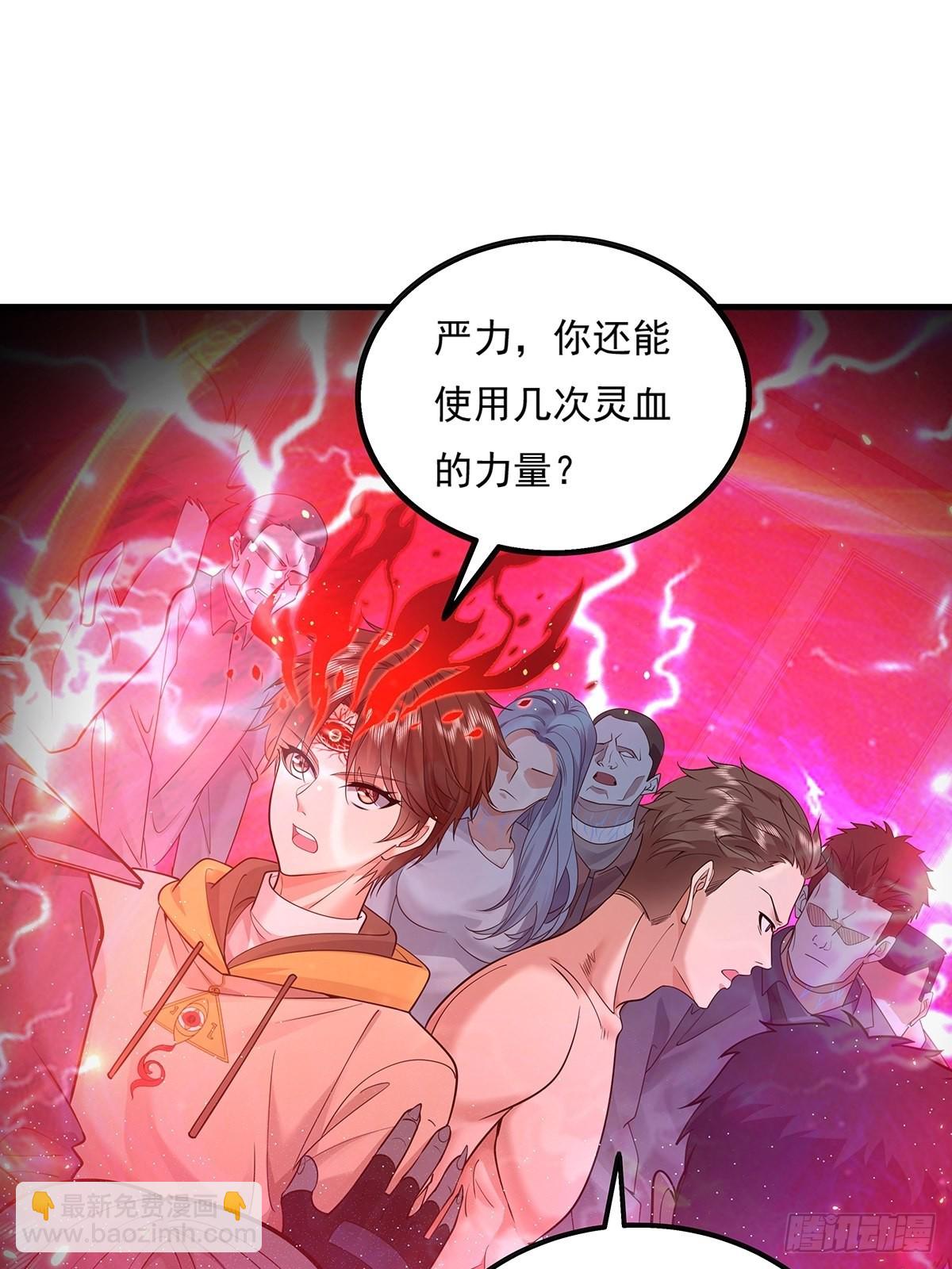 第25话 你中计了！36