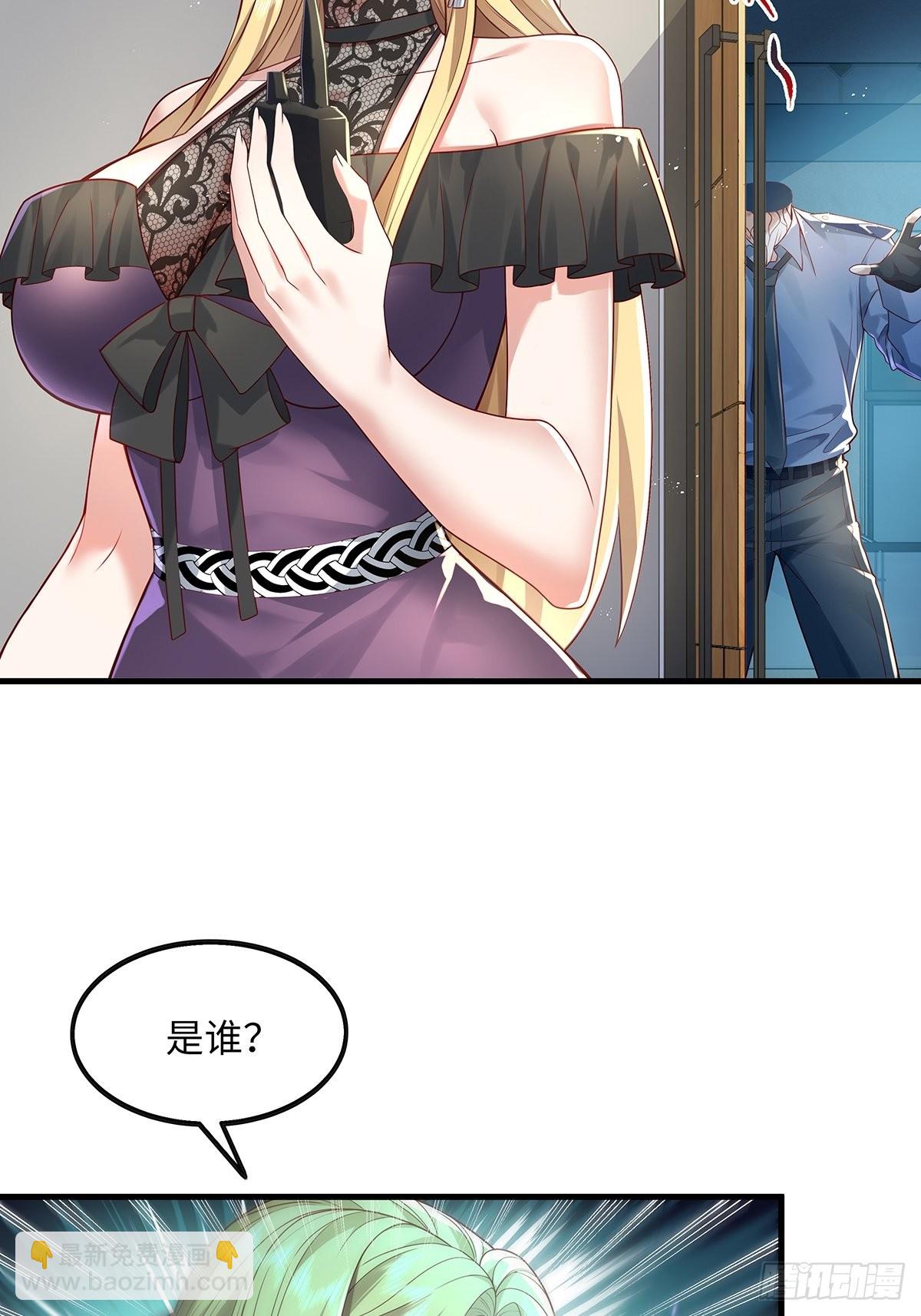 第24话 把那只灵给捉了22